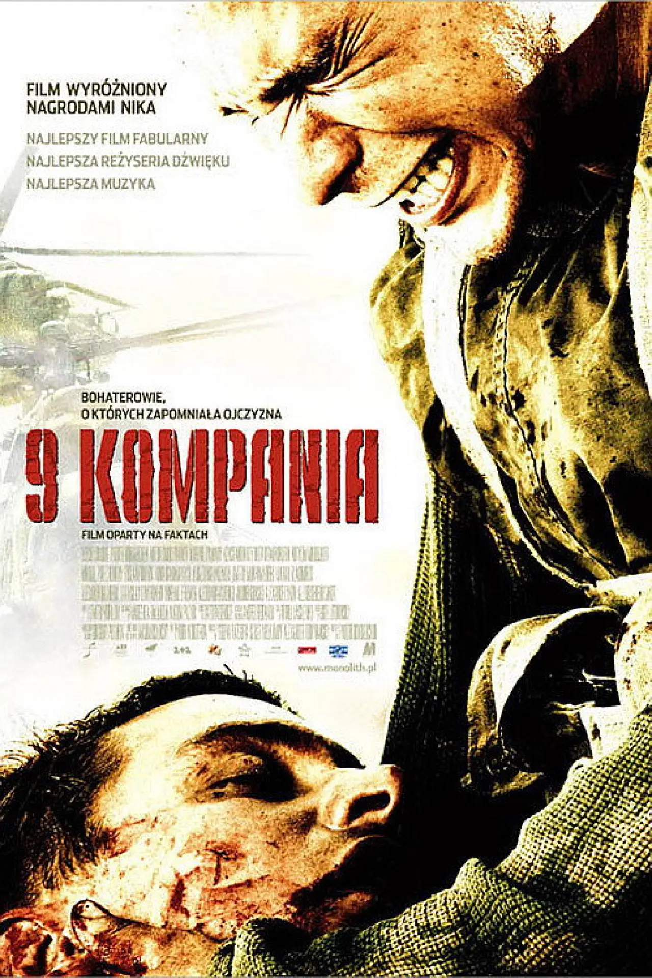 Plakat filmowy "9 kompania"
