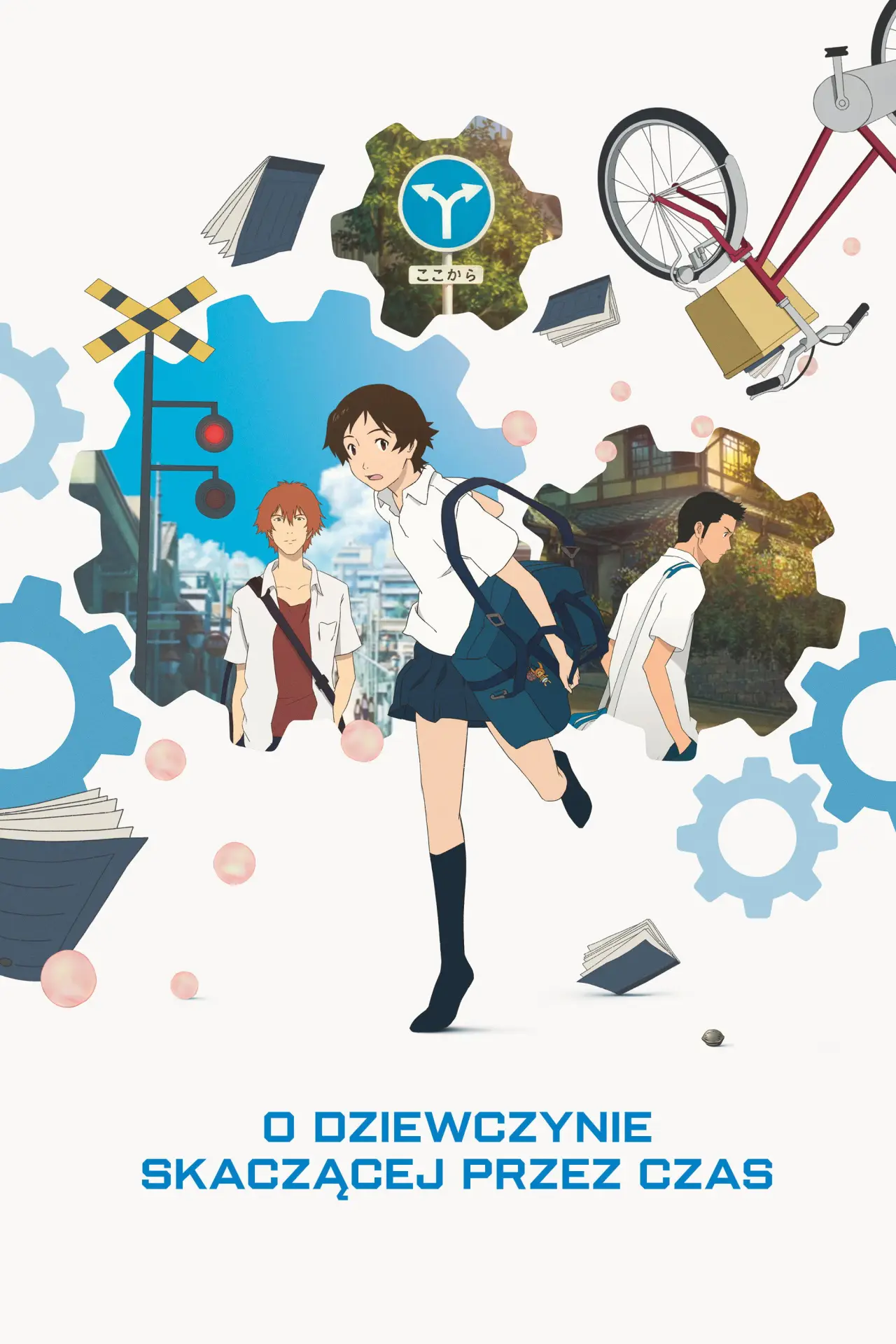 Plakat filmowy "O dziewczynie skaczącej przez czas"