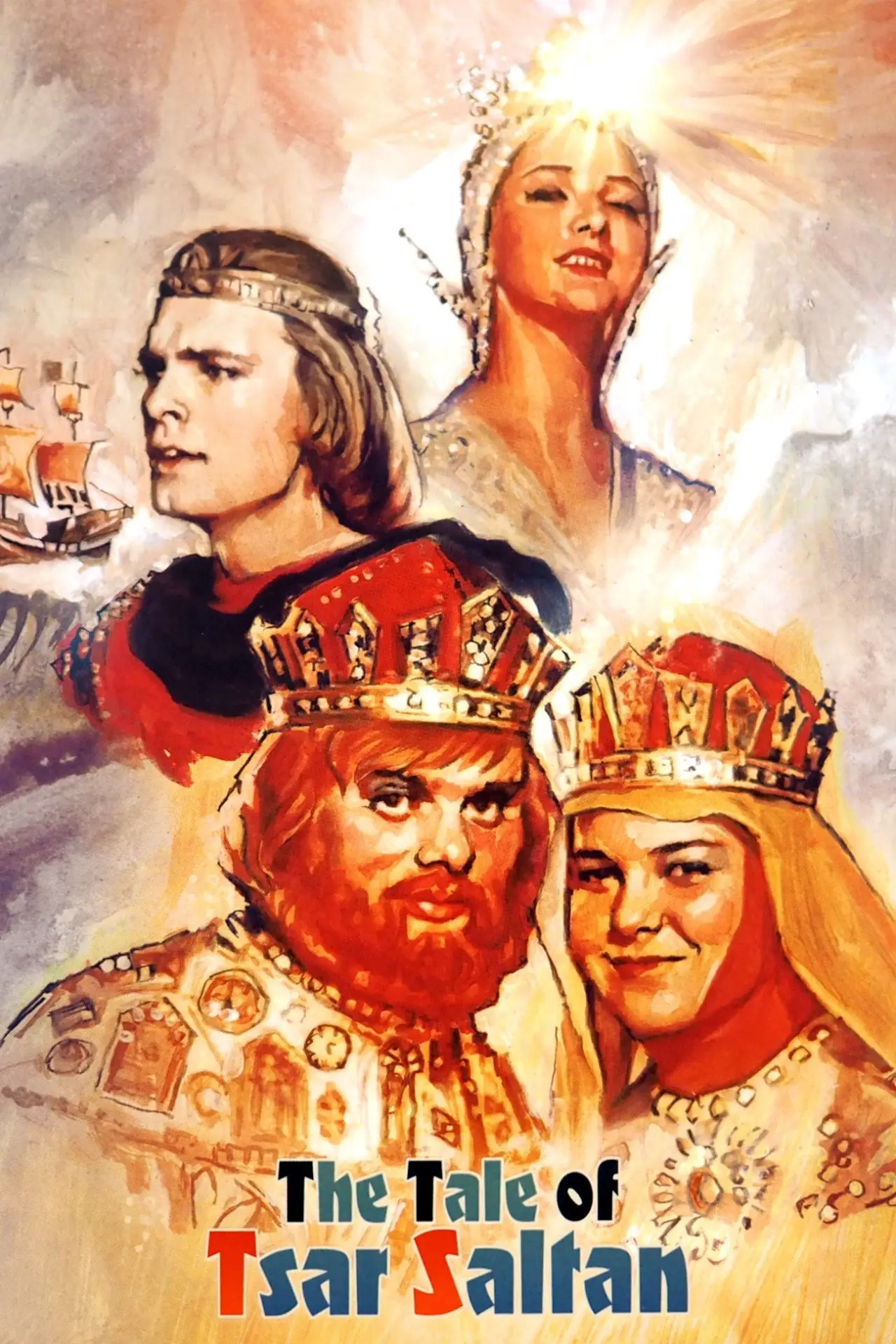 Plakat filmowy "Сказка о царе Салтане"