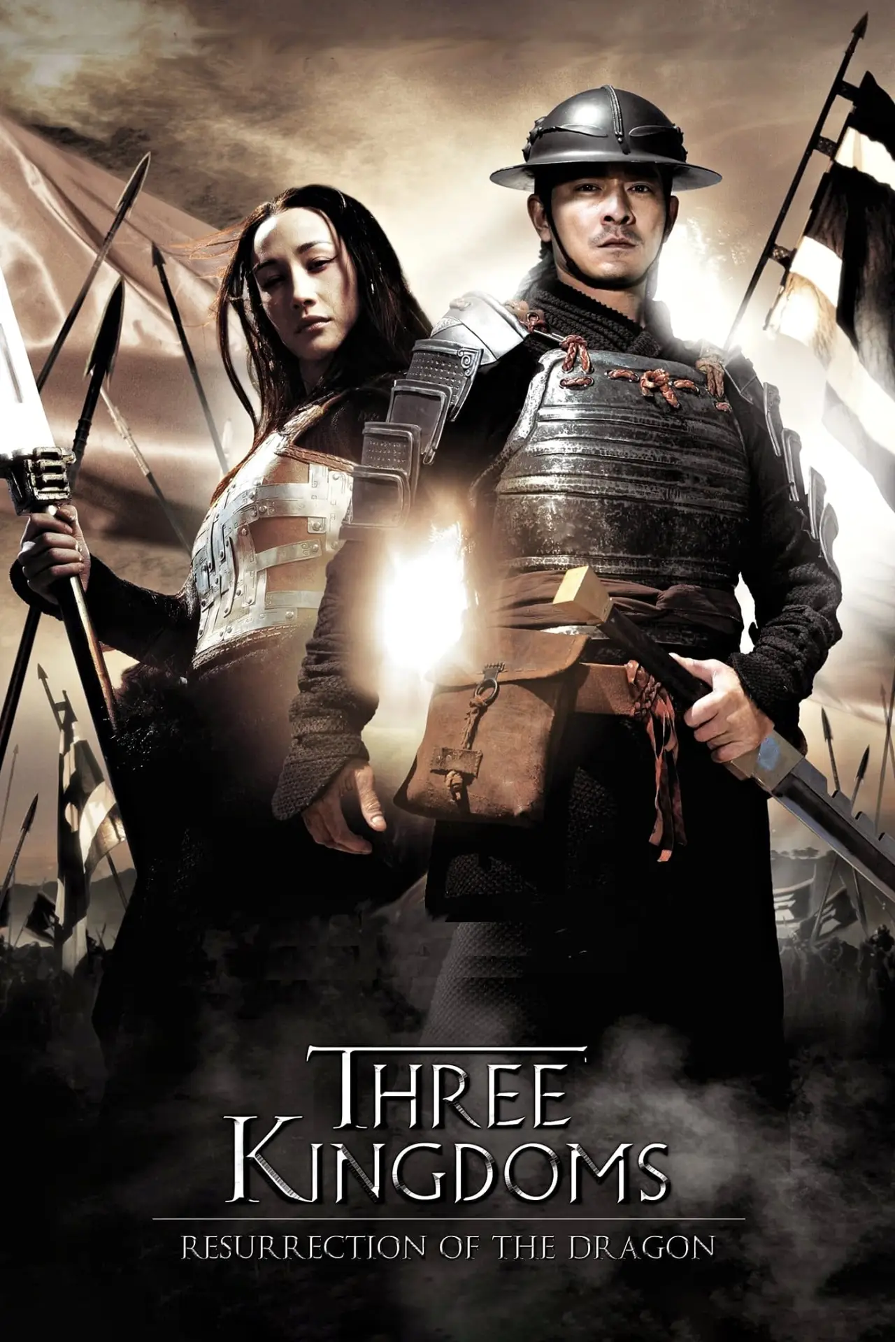 Plakat filmowy "Trzy Królestwa: Wskrzeszenie Smoka"