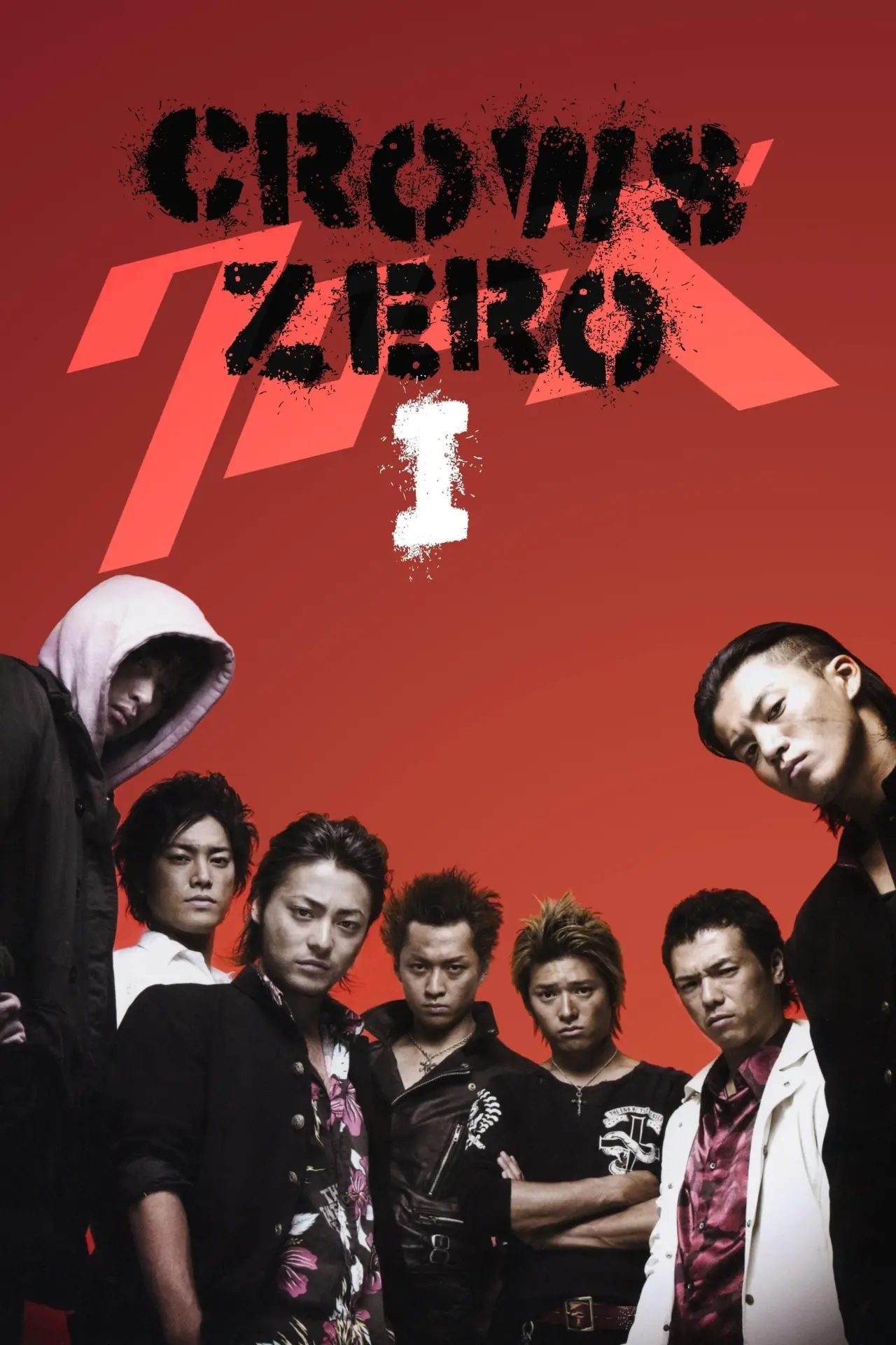 Plakat filmowy "クローズZERO"