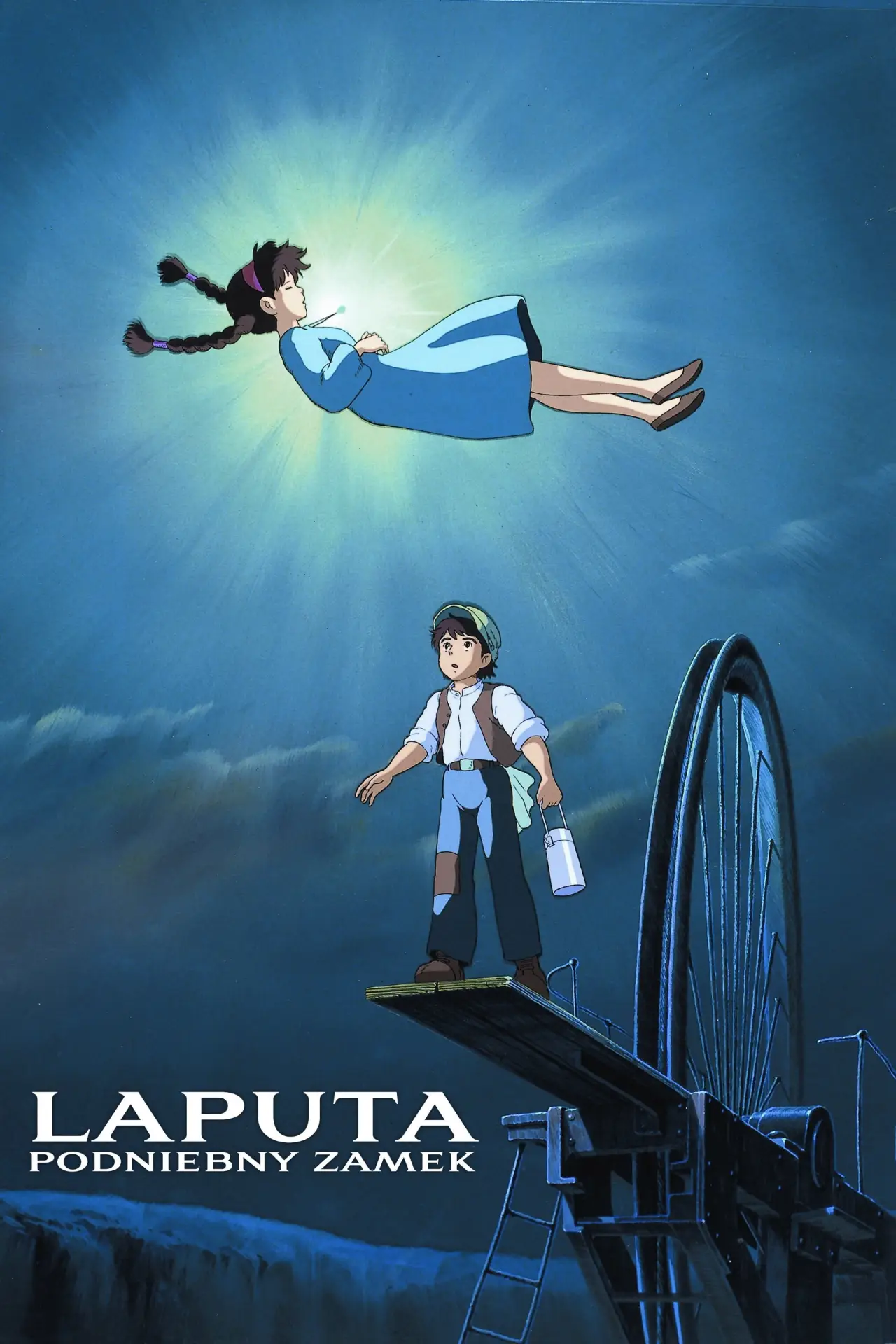 Plakat filmowy "Laputa – podniebny zamek"