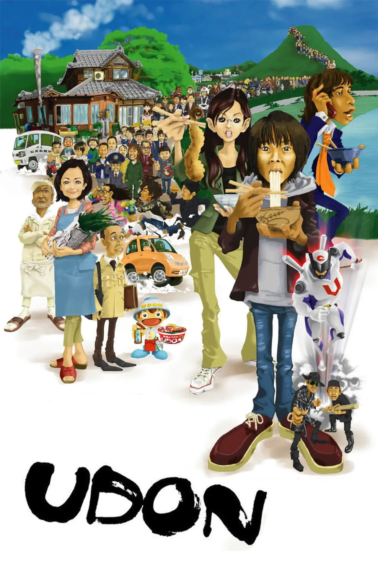 Plakat filmowy "UDON"