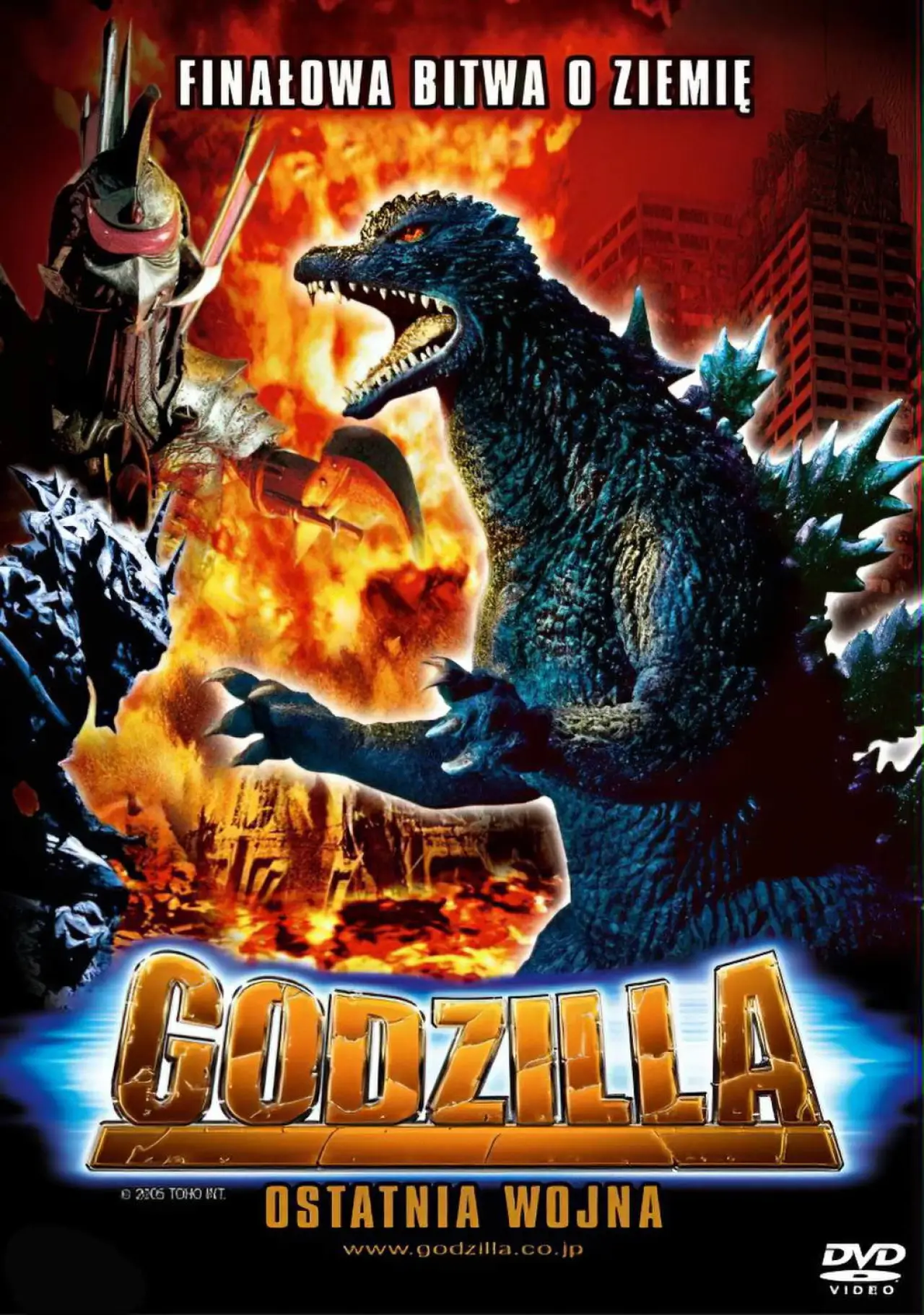 Plakat filmowy "Godzilla: Ostatnia wojna"