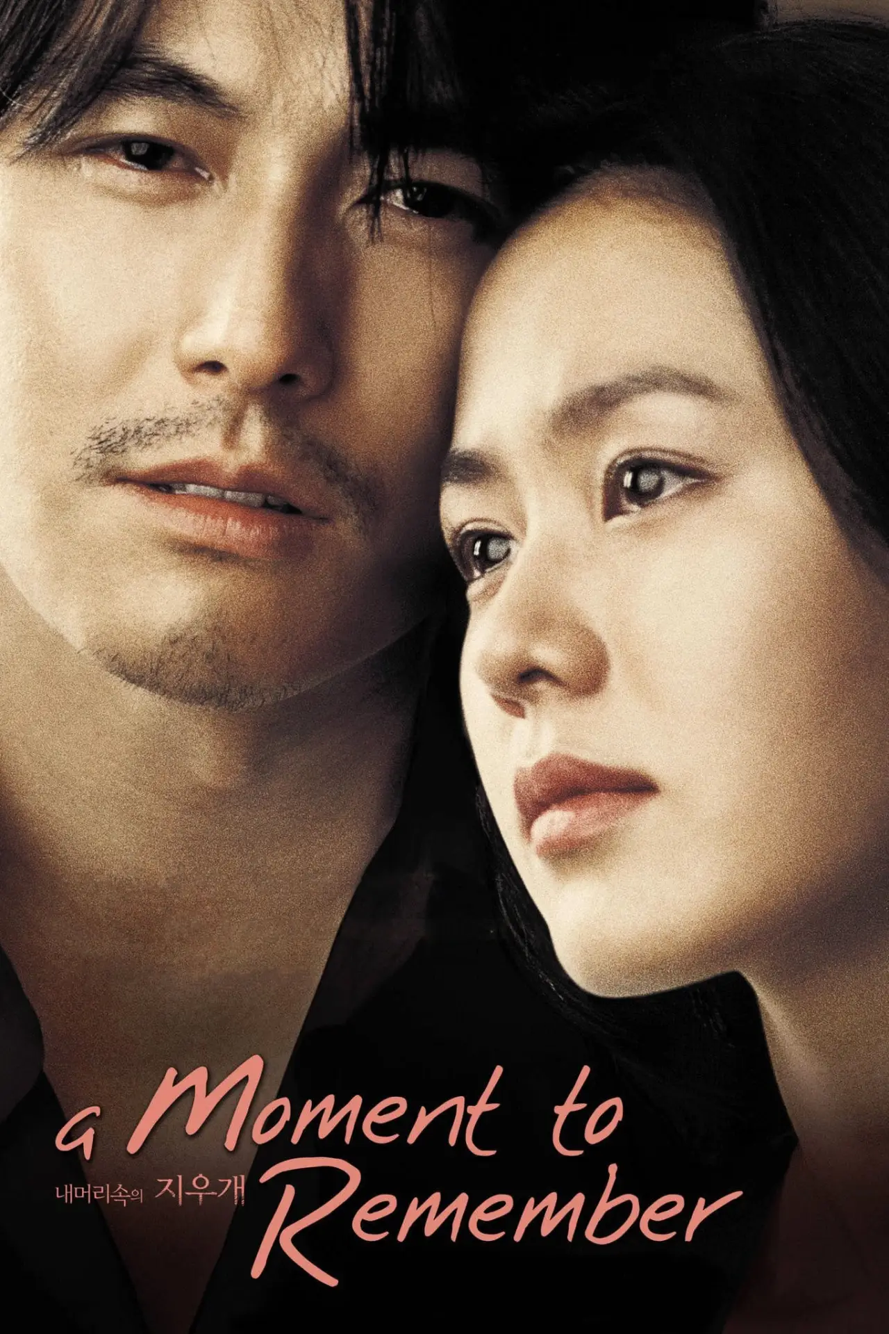 Plakat filmowy "A Moment to Remember"