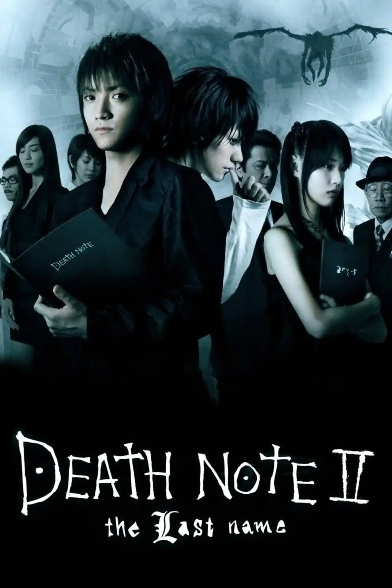 Plakat filmowy "Death Note: Ostatnie imię"