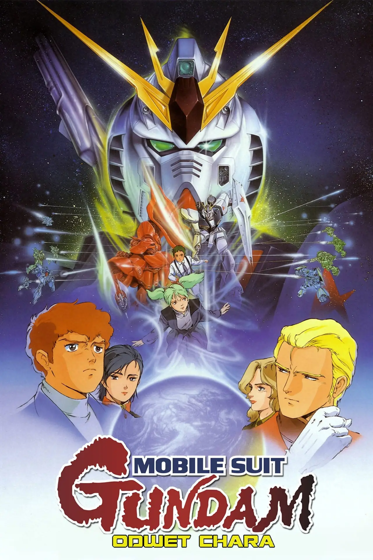 Plakat filmowy "Mobile Suit Gundam: Odwet Chara"