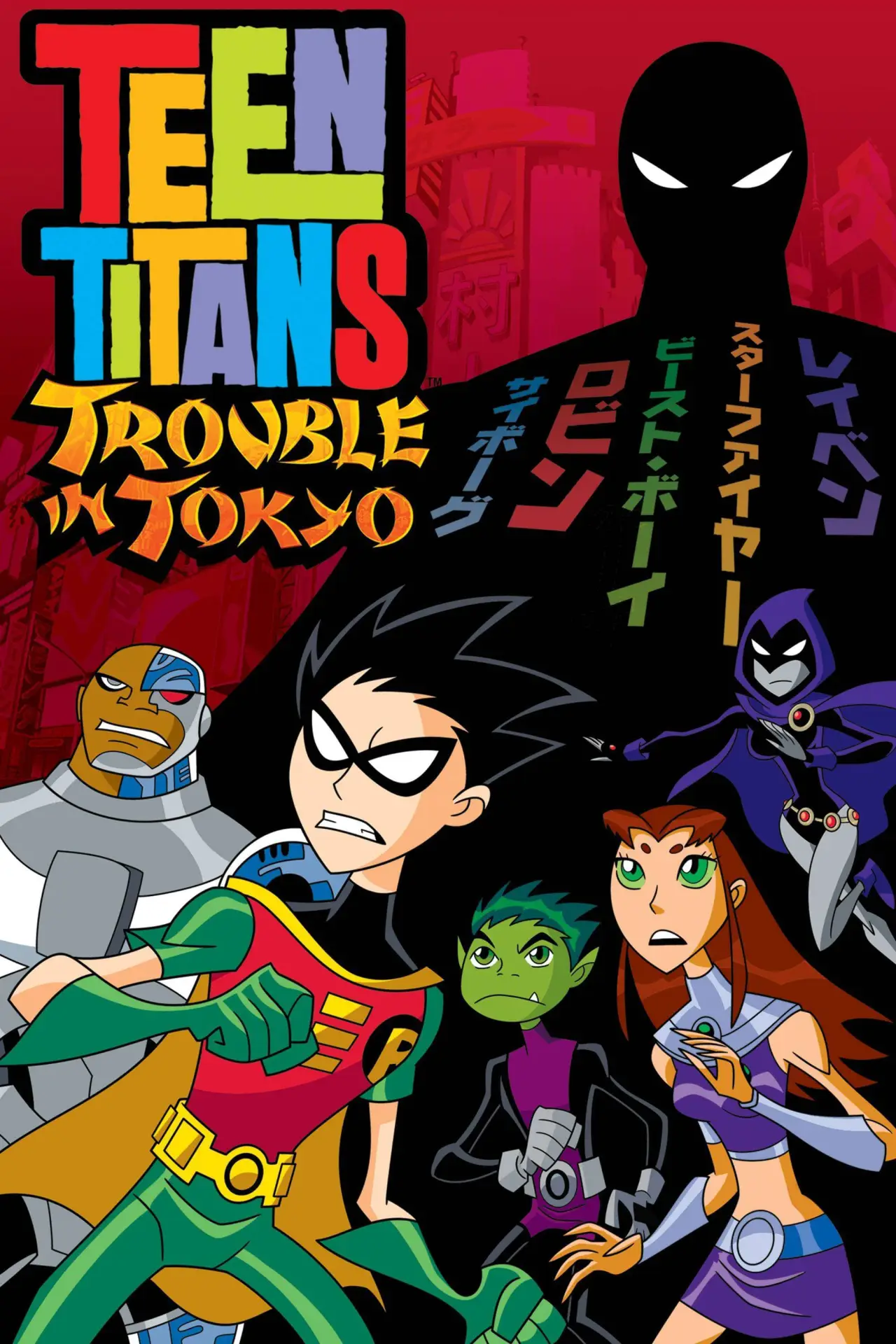 Plakat filmowy "Teen Titans: Trouble in Tokyo"