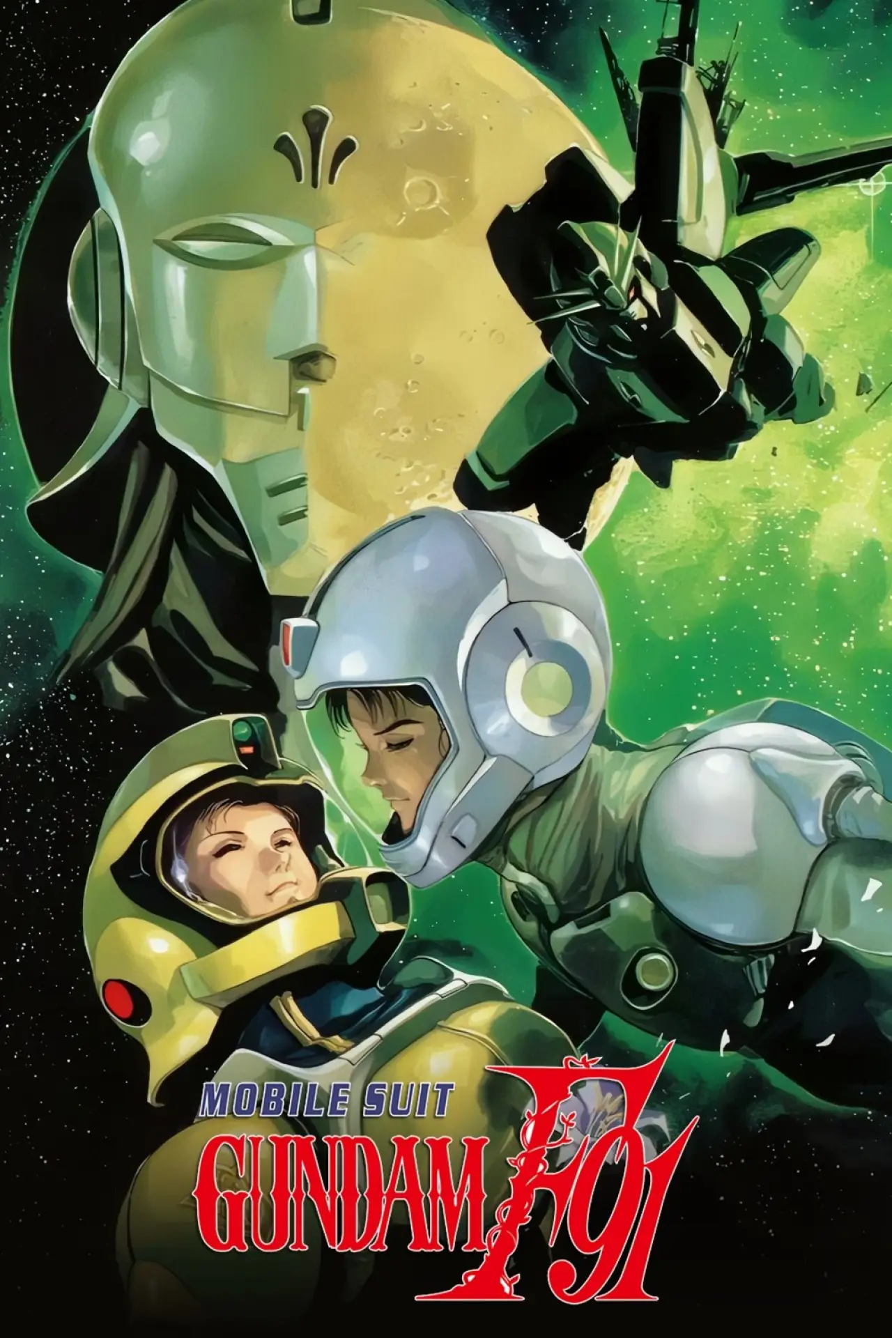 Plakat filmowy "Mobile Suit Gundam F91"