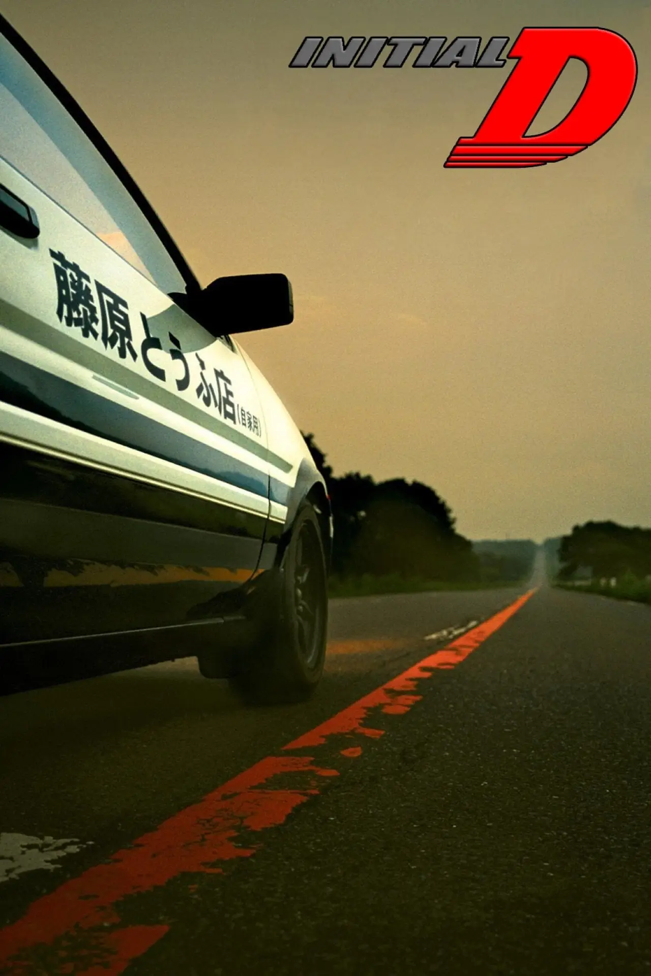 Plakat filmowy "頭文字D"