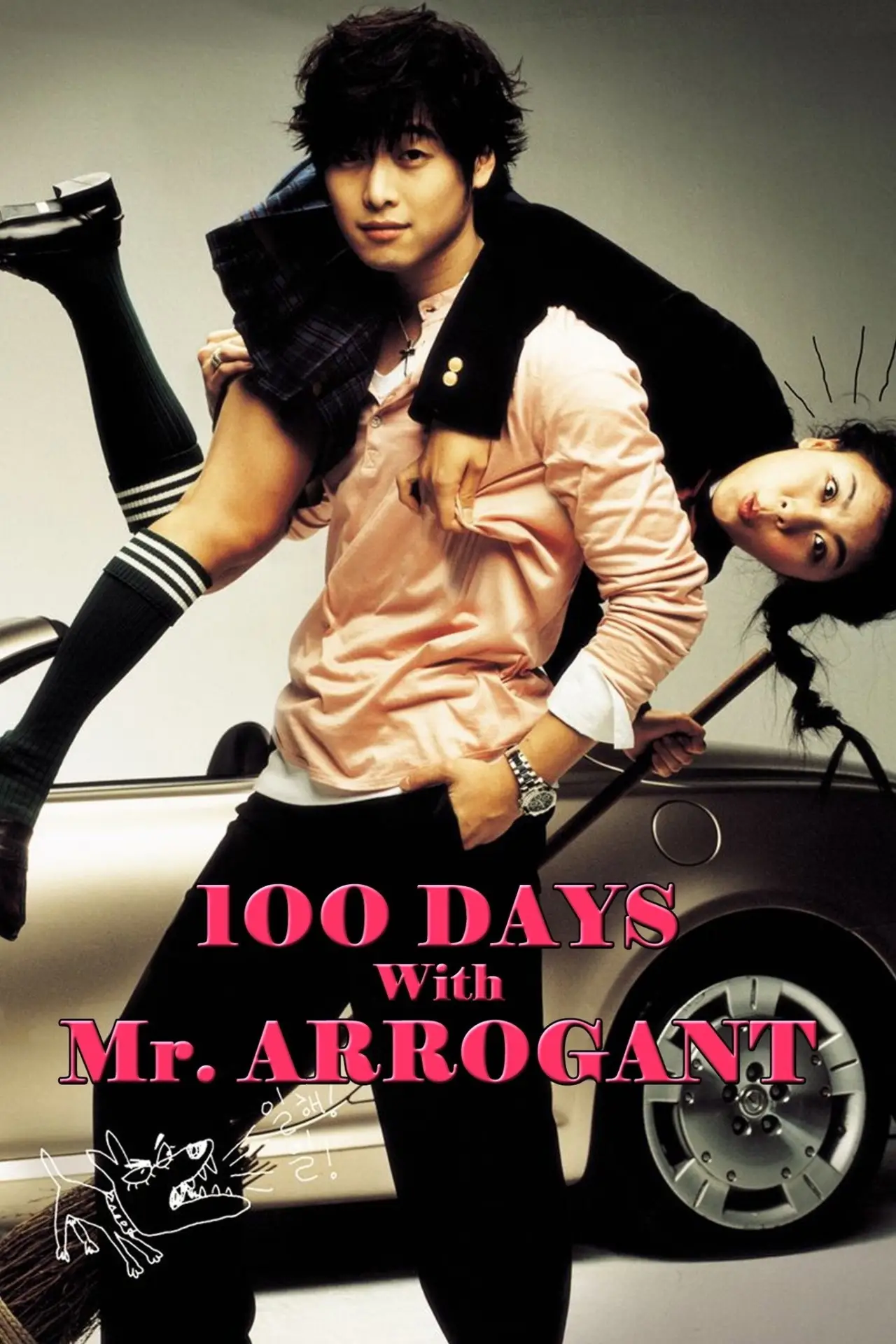 Plakat filmowy "내 사랑 싸가지"