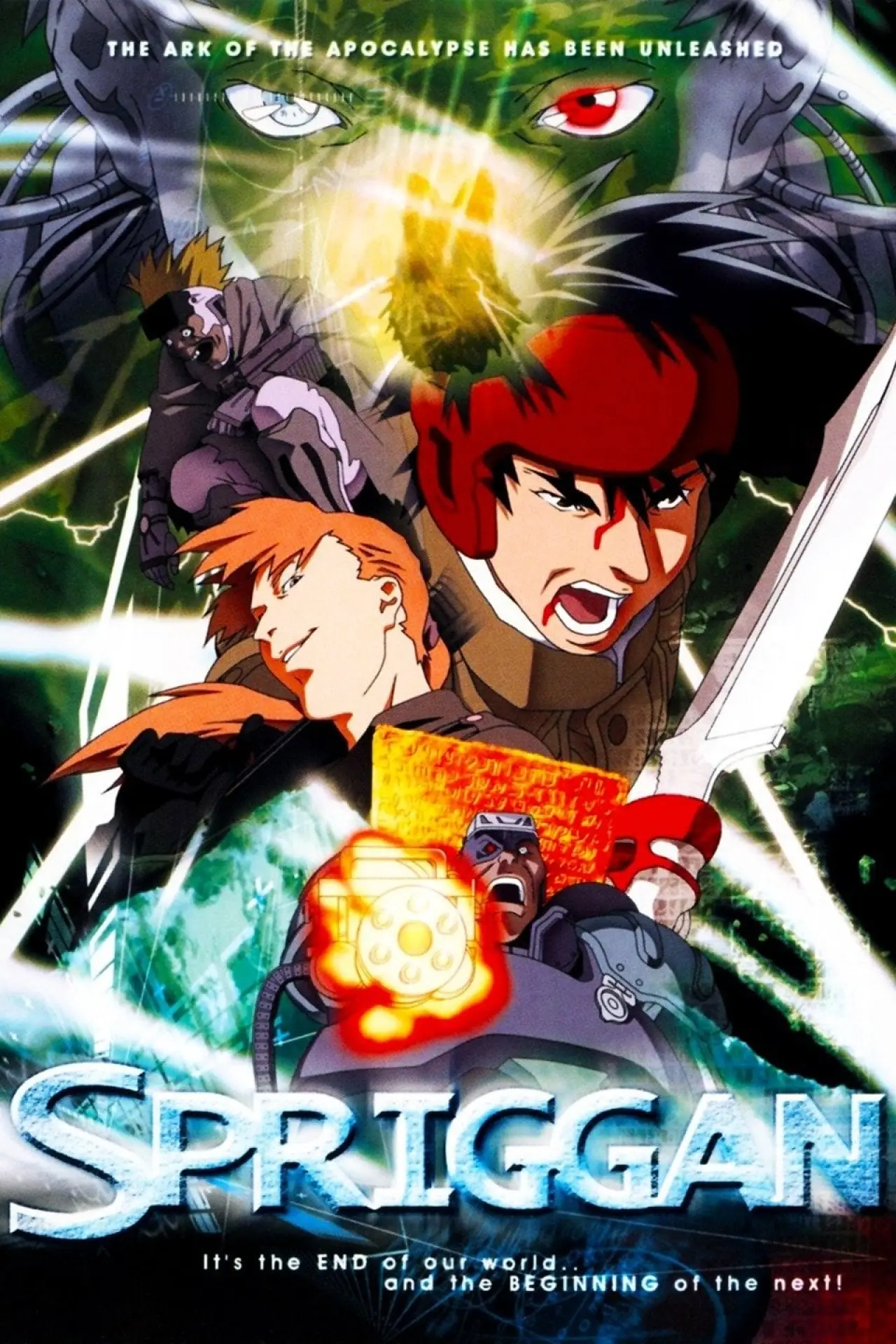 Plakat filmowy "スプリガン"