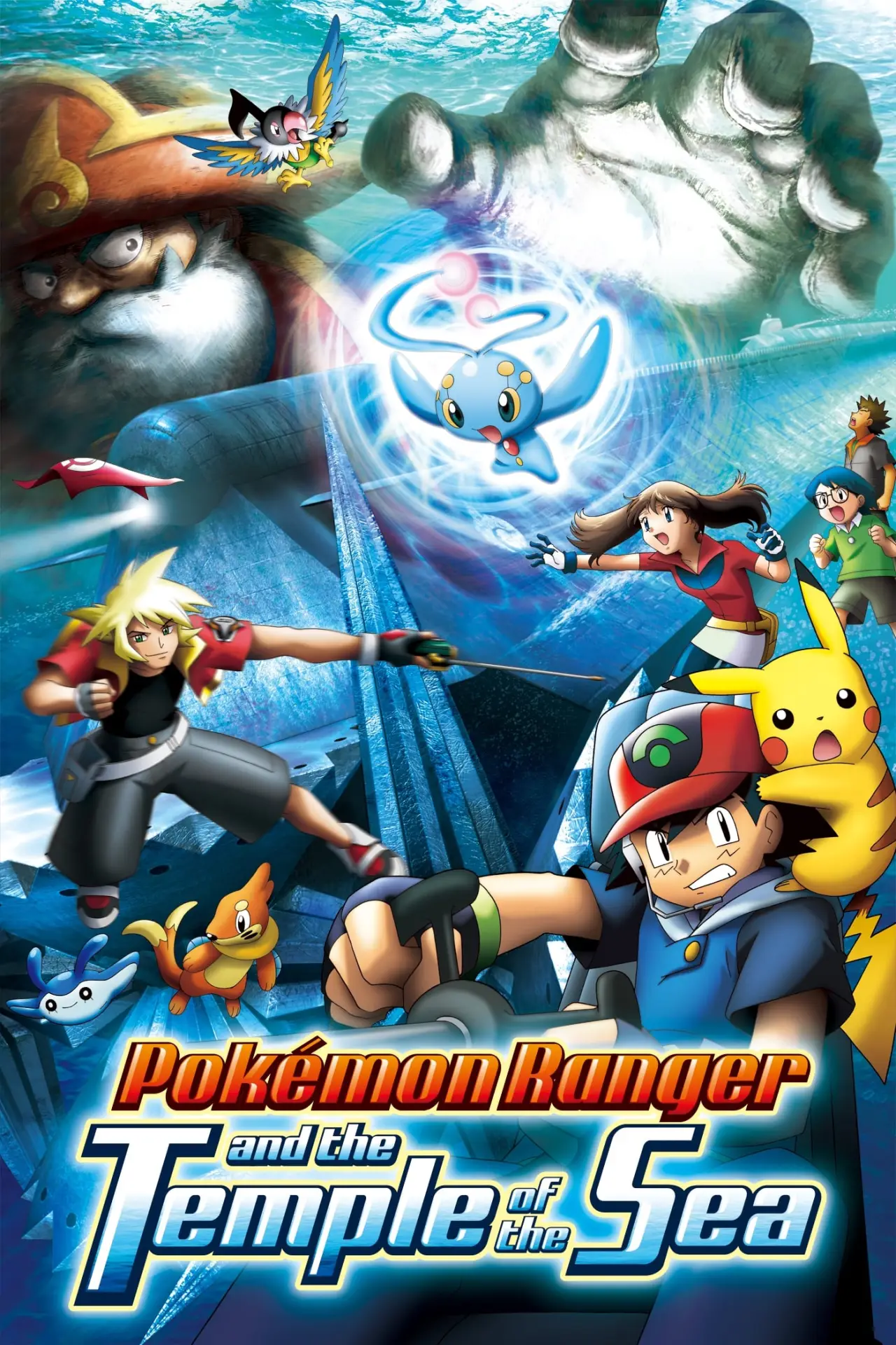 Plakat filmowy "Pokémon: Strażnik Pokémon i Świątynia Morza"