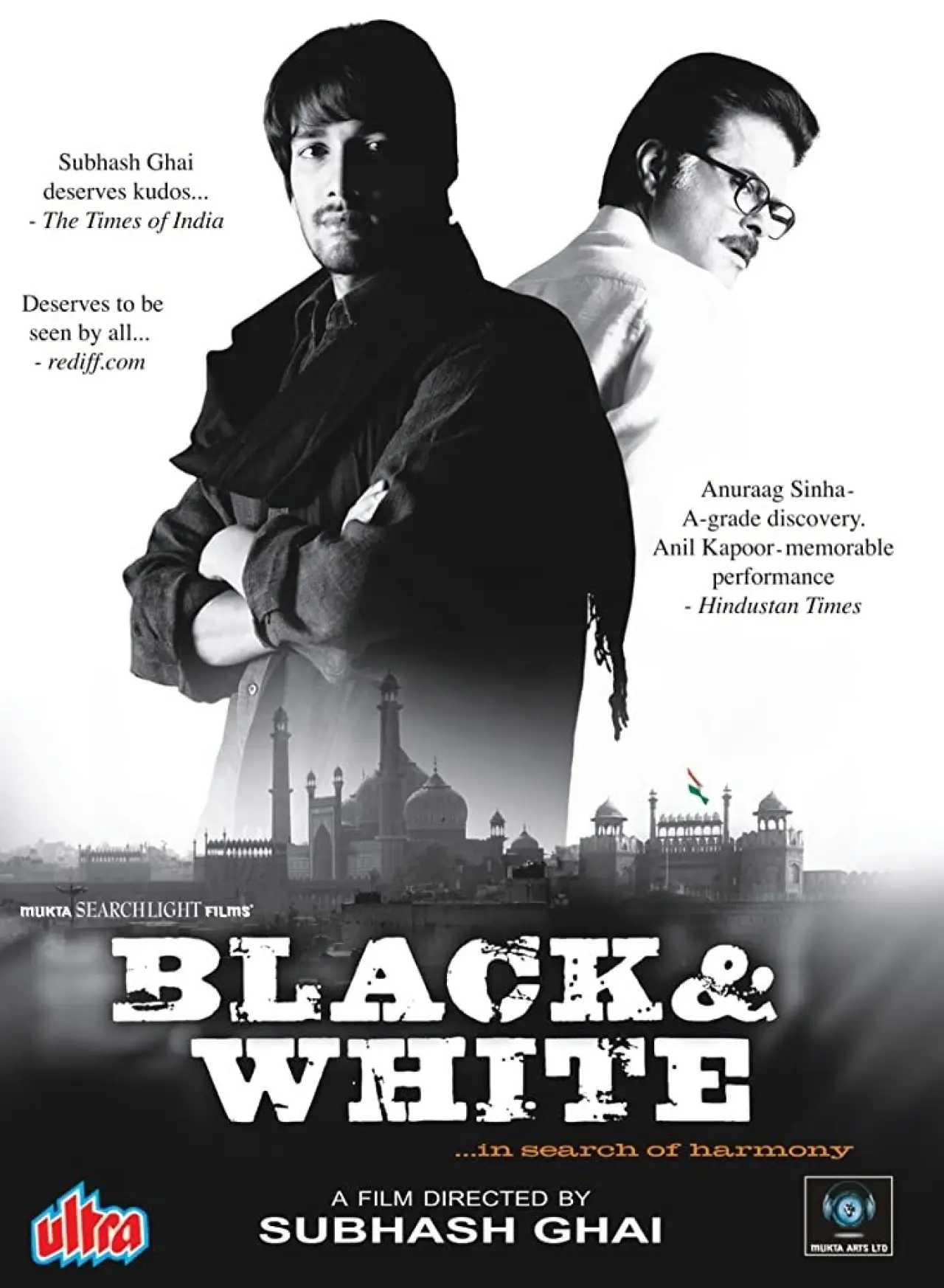 Plakat filmowy "Black & White"