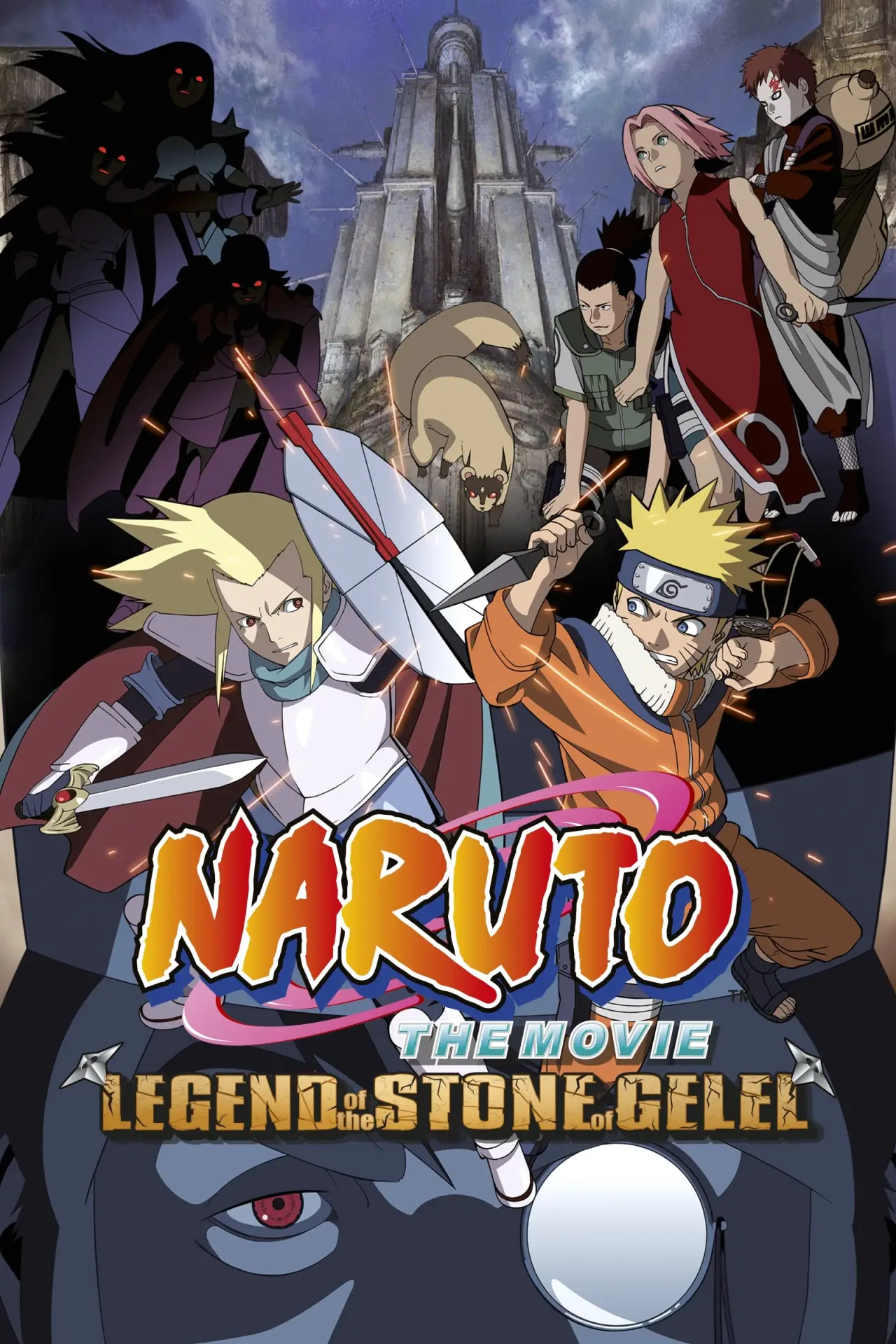 Plakat filmowy "劇場版 NARUTO -ナルト- 大激突!幻の地底遺跡だってばよ"
