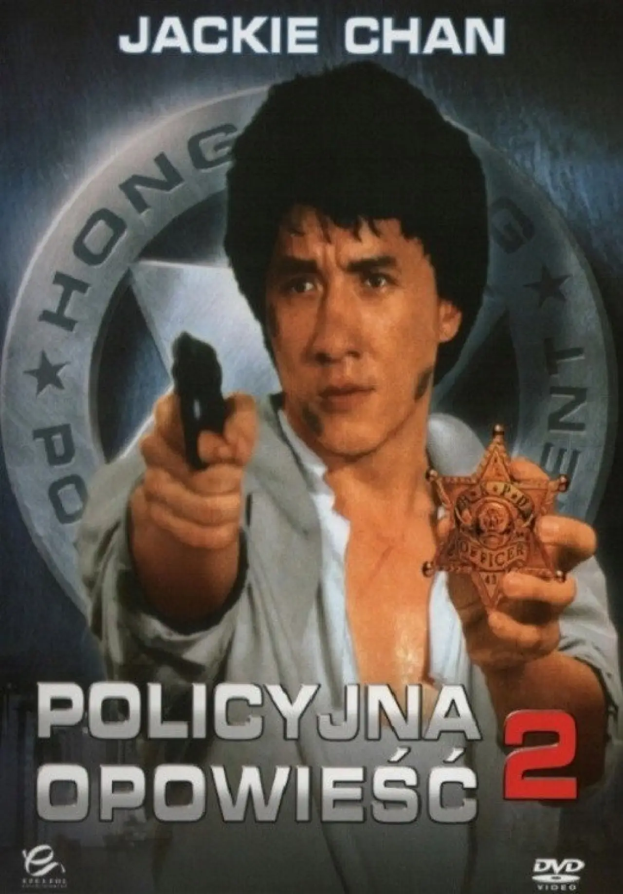 Plakat filmowy "Policyjna opowieść 2"