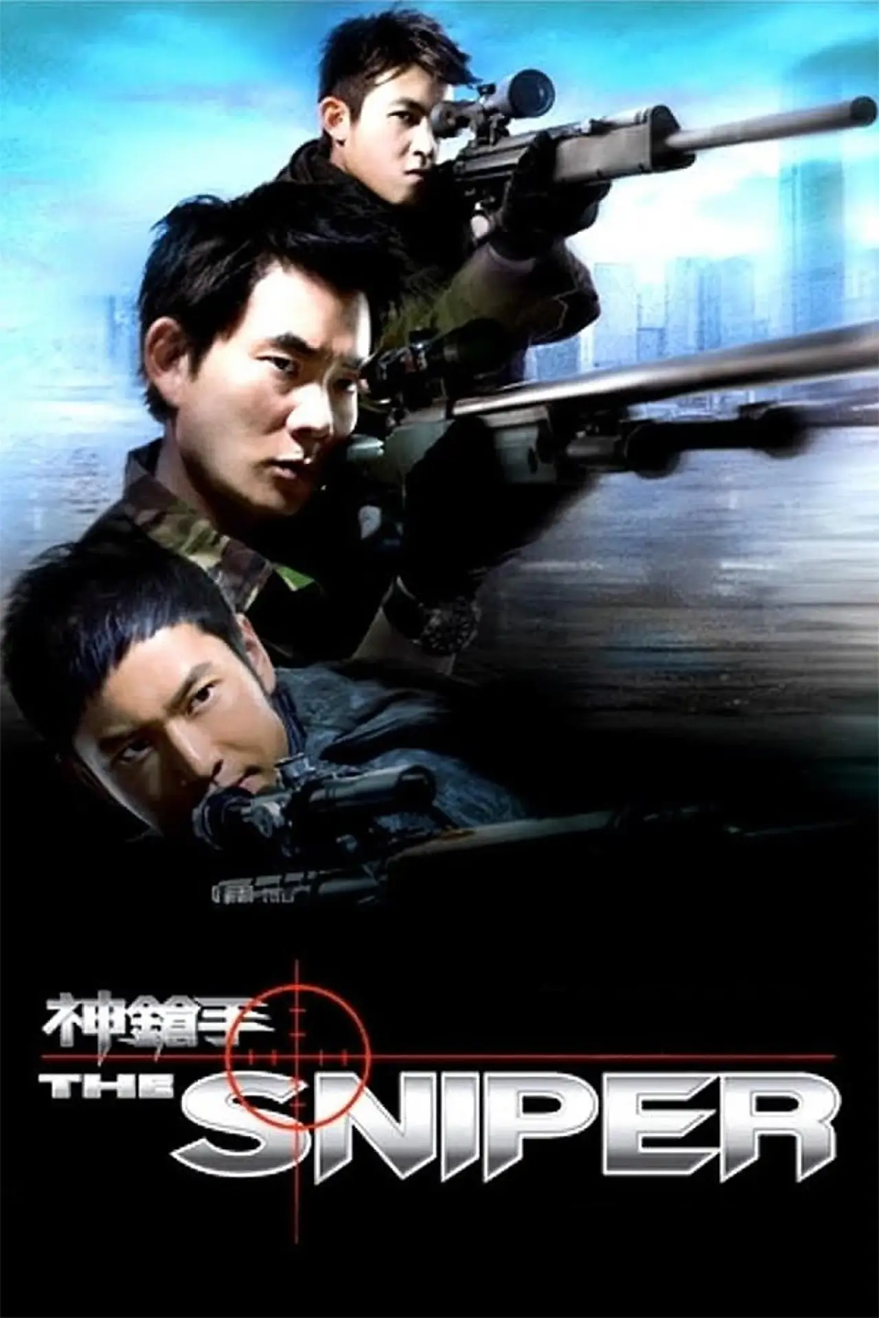 Plakat filmowy "Snajper"