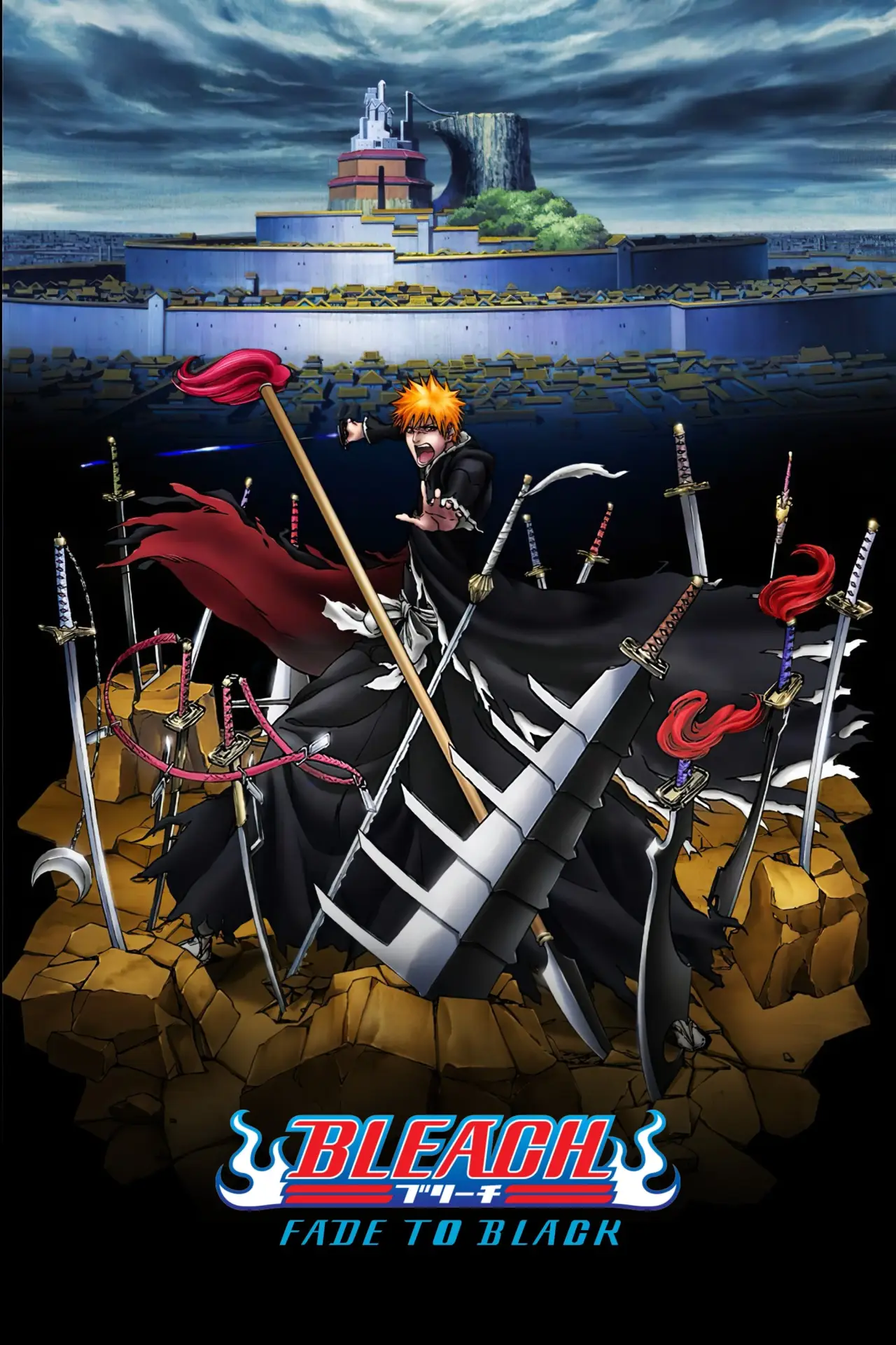 Plakat filmowy "劇場版 BLEACH Fade to Black 君の名を呼ぶ"
