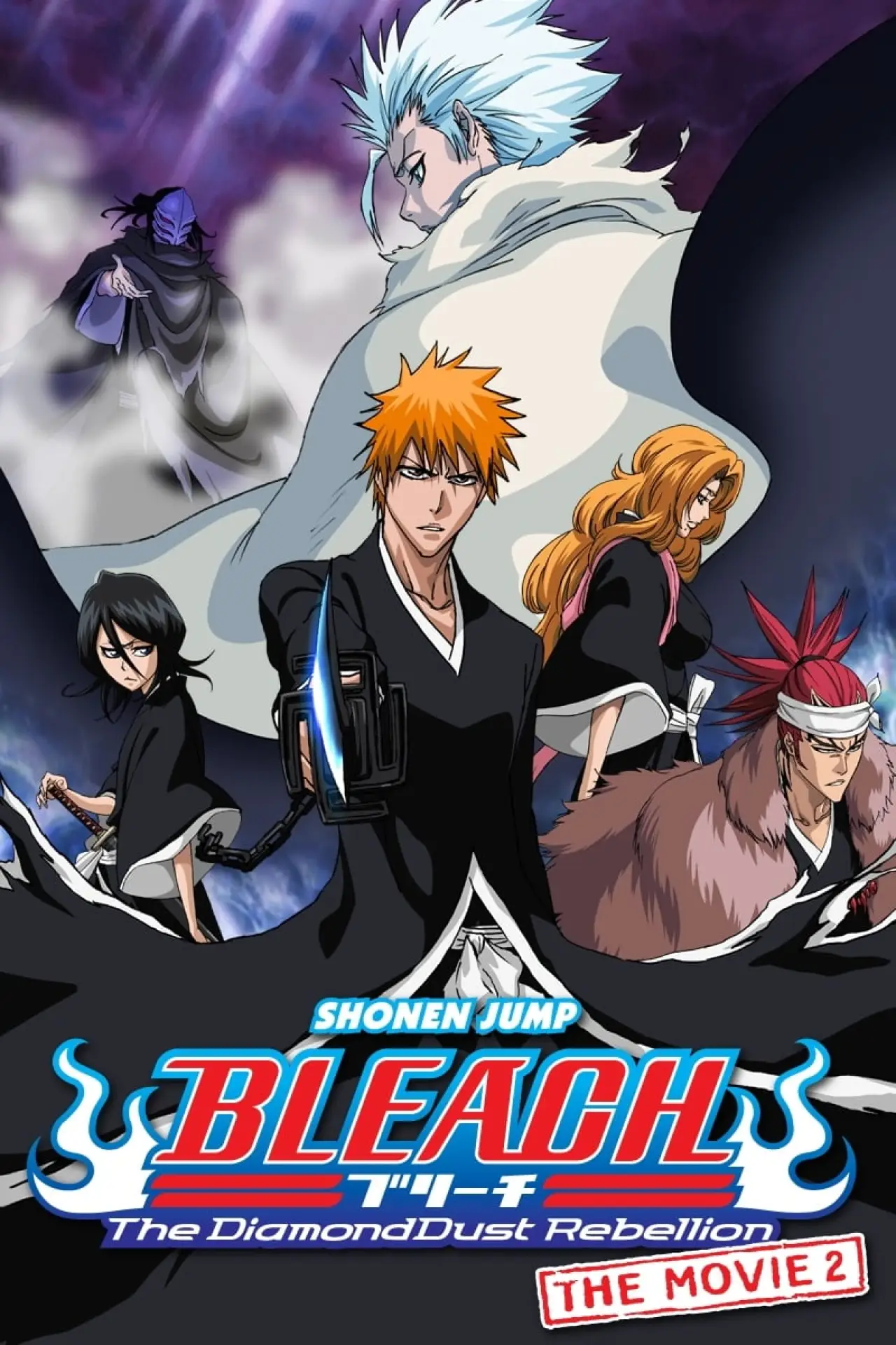 Plakat filmowy "Bleach: DiamondDust Rebellion The Movie 2"