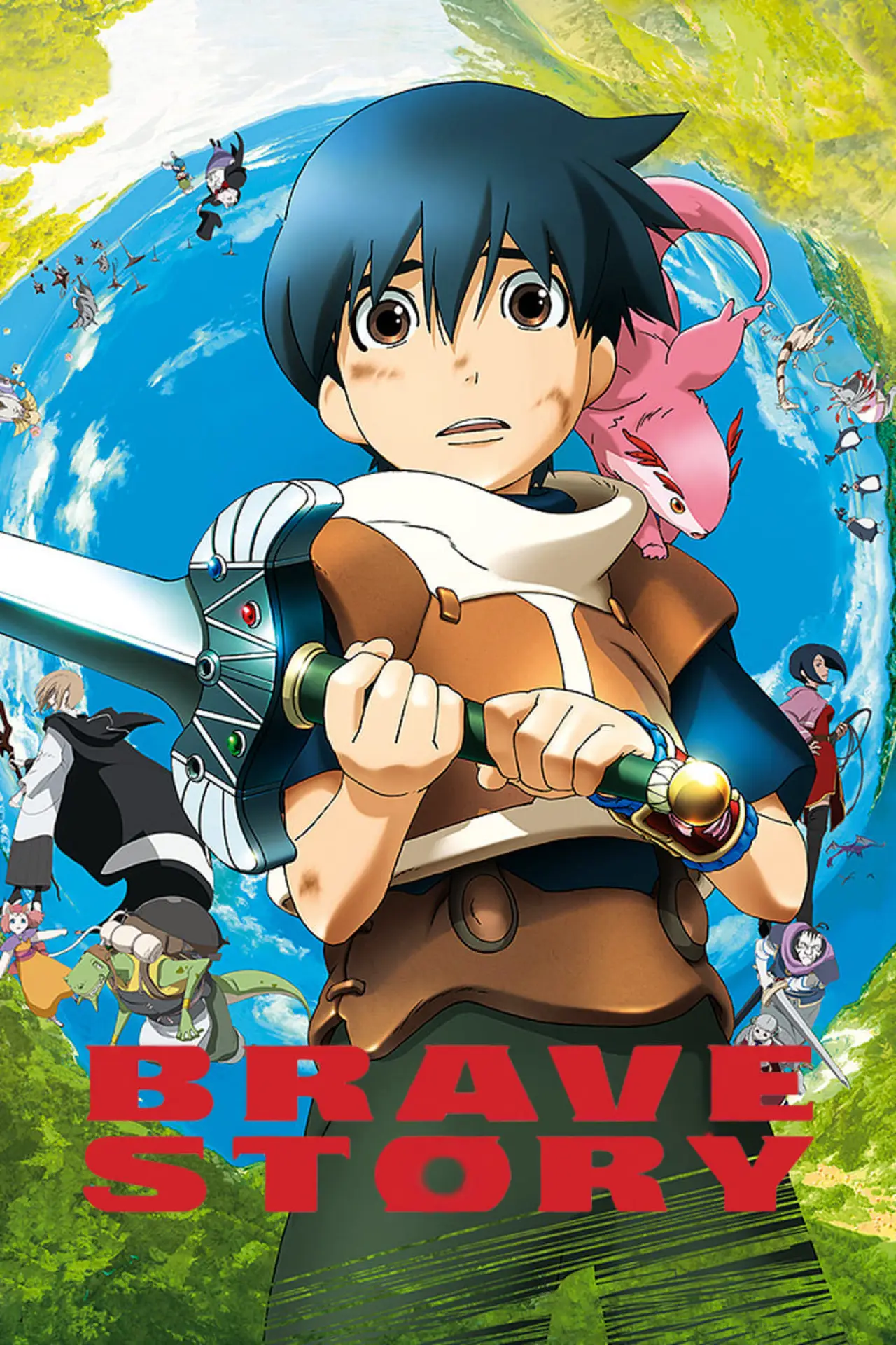 Plakat filmowy "ブレイブ ストーリー"