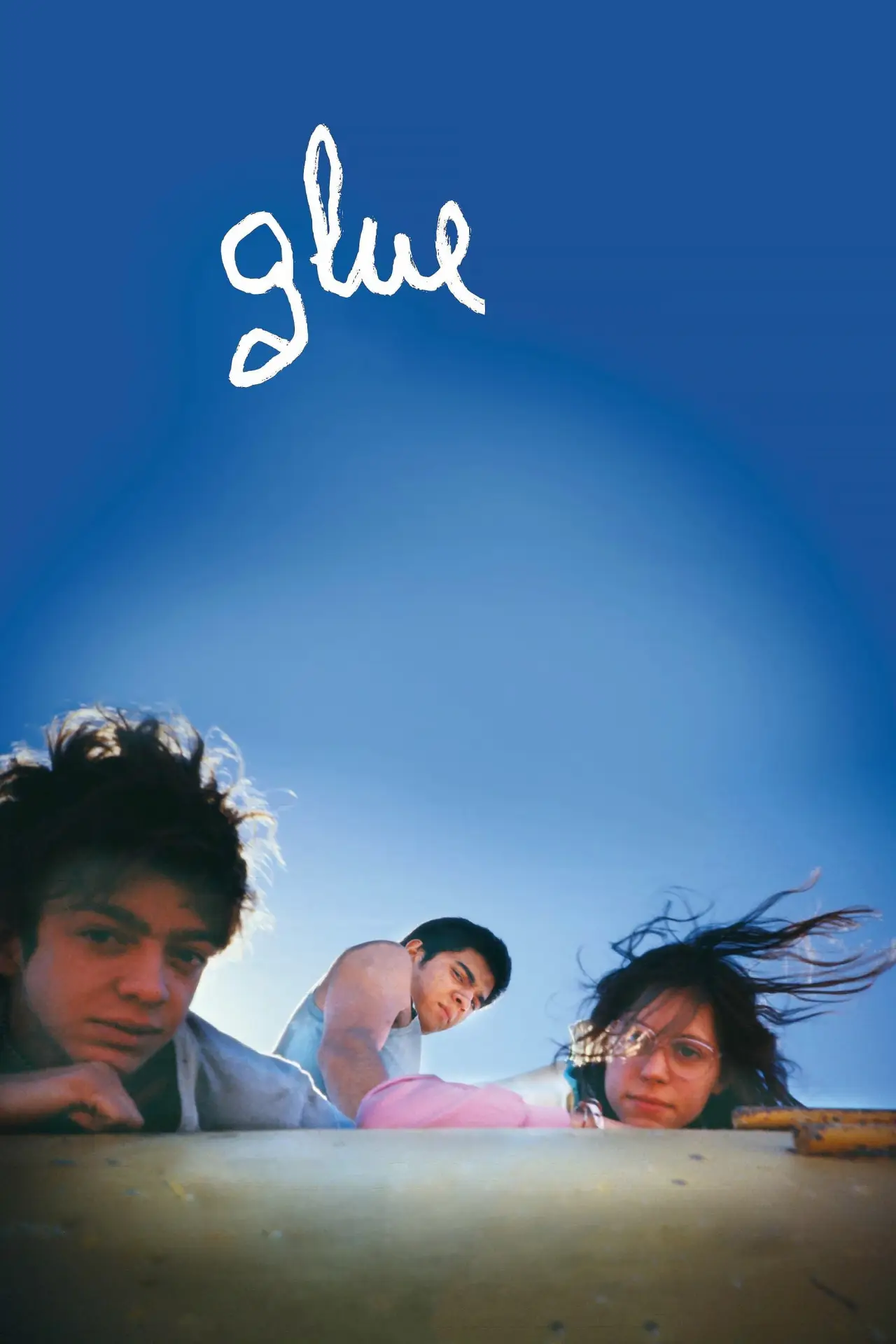 Plakat filmowy "Glue"