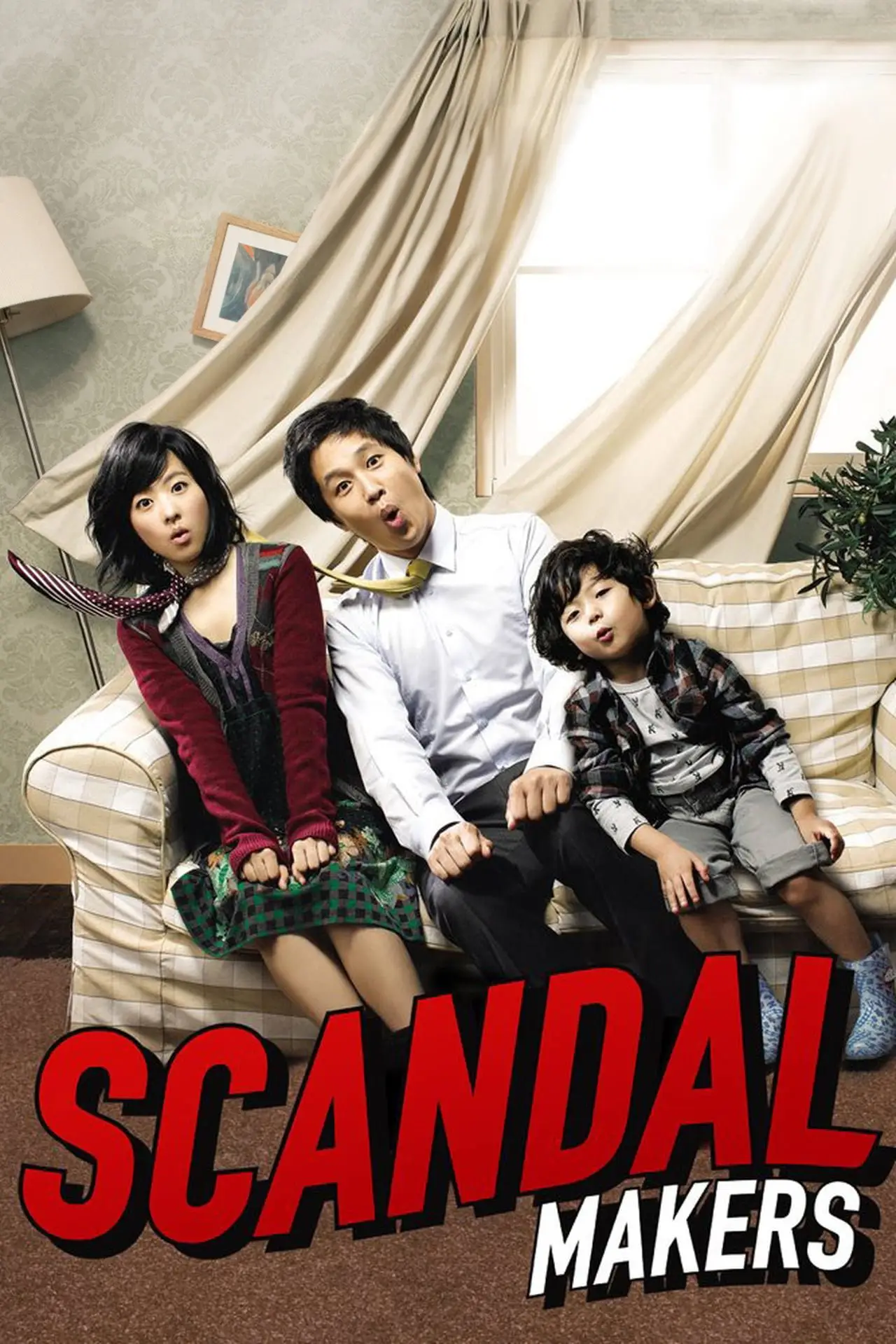 Plakat filmowy "과속스캔들"