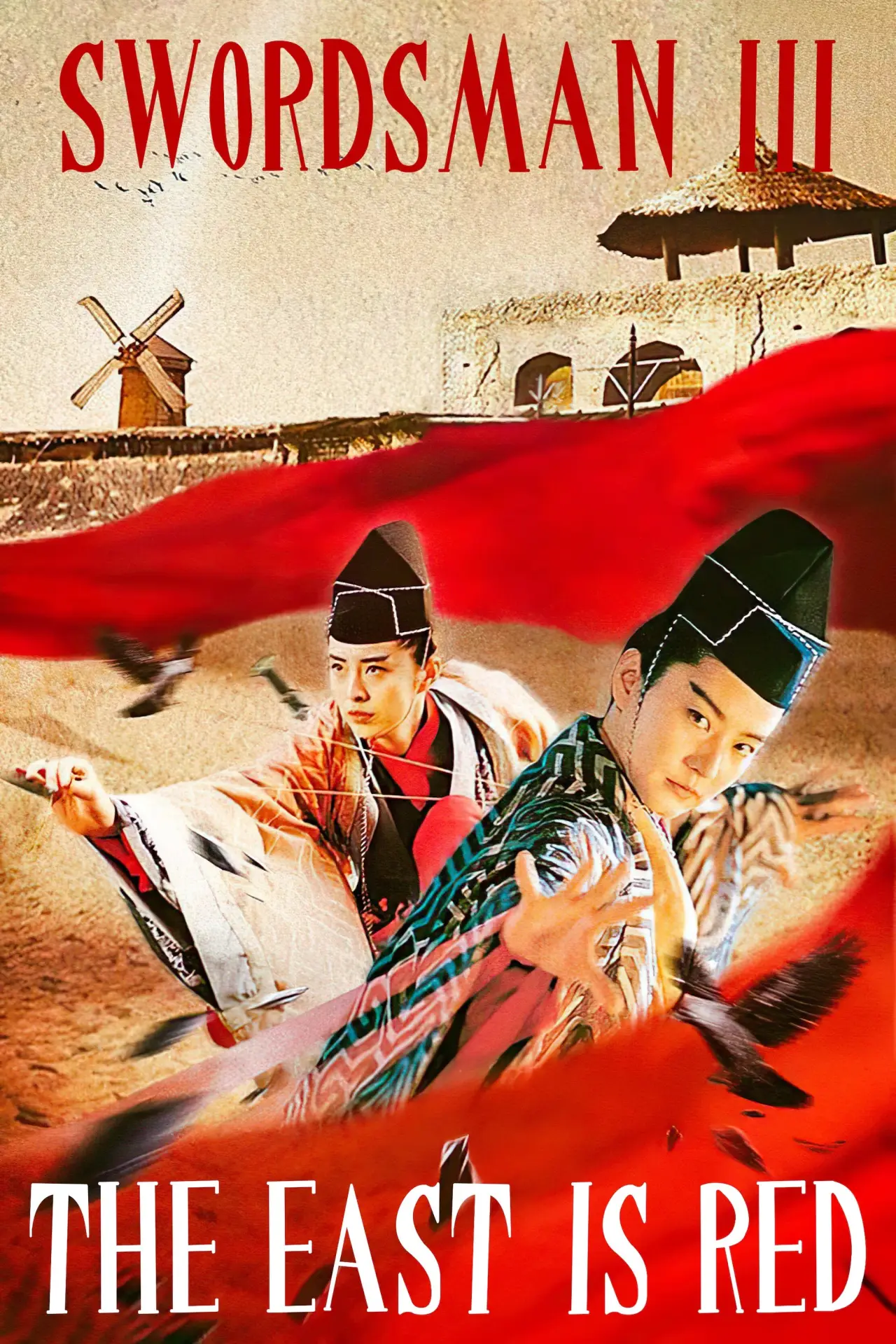 Plakat filmowy "東方不敗之風雲再起"