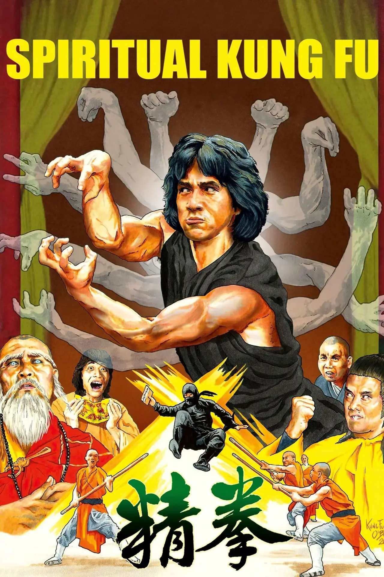 Plakat filmowy "Siedem pięści"