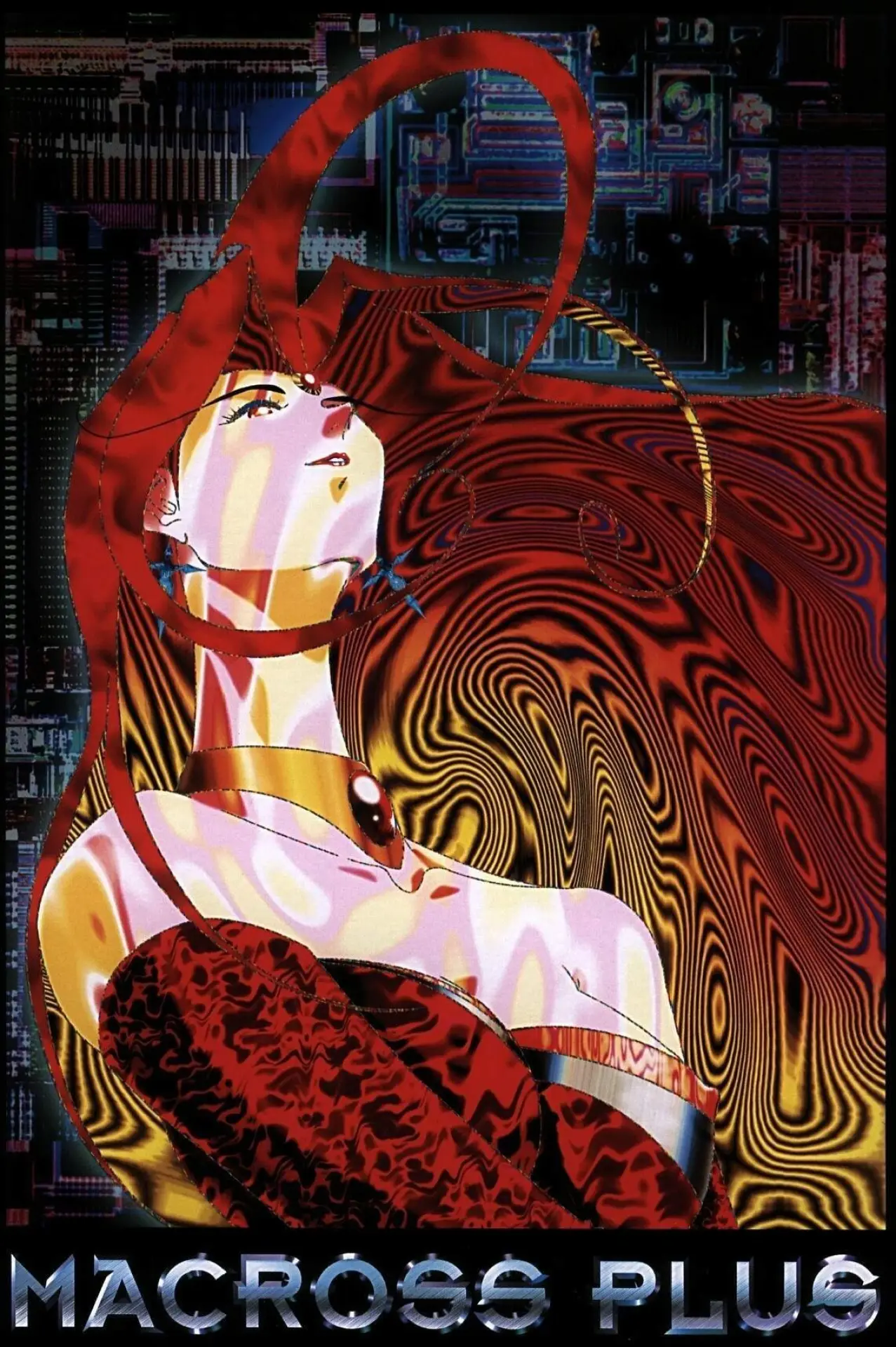 Plakat filmowy "マクロスプラス MOVIE EDITION"