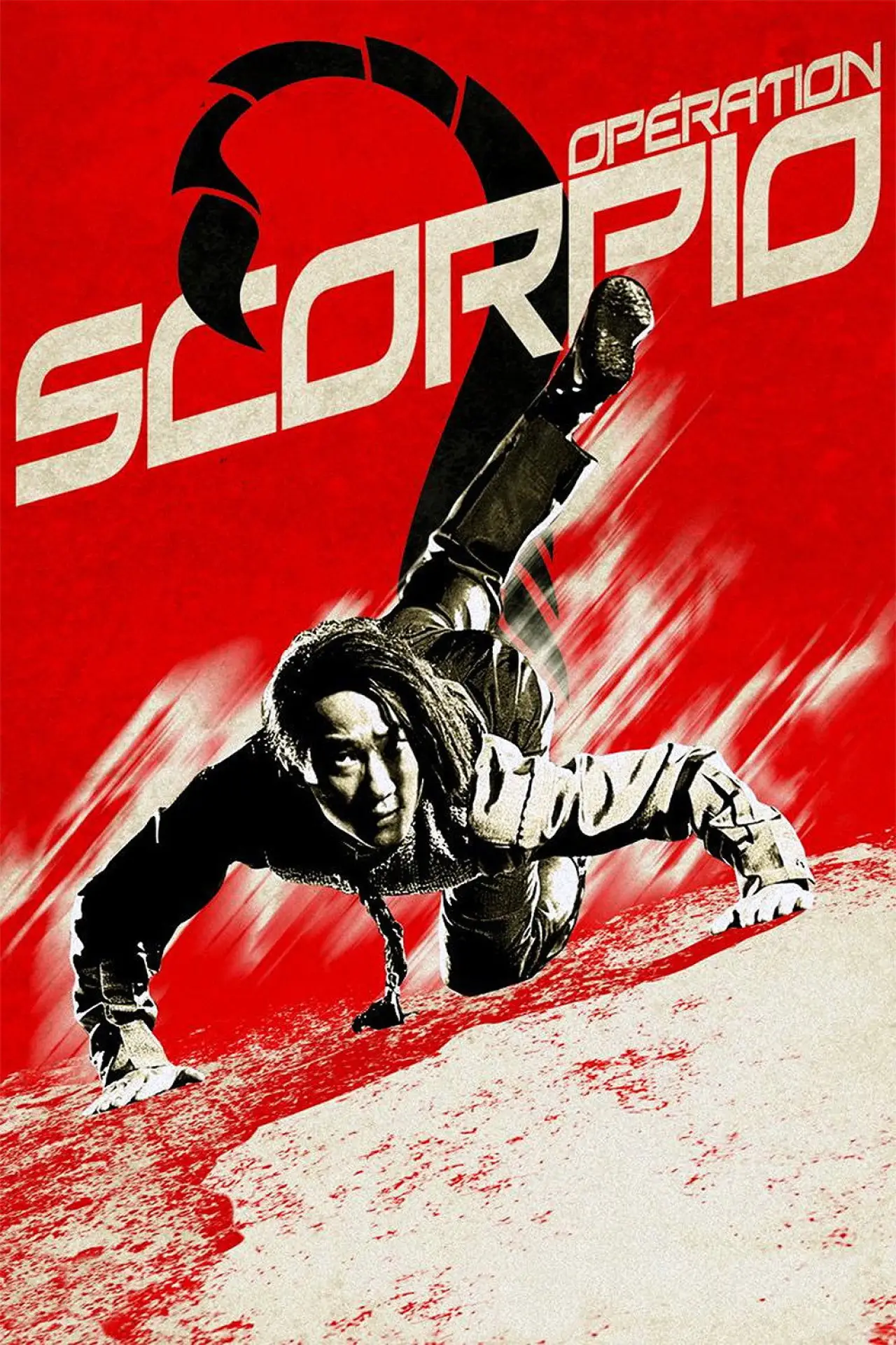 Plakat filmowy "蠍子戰士"