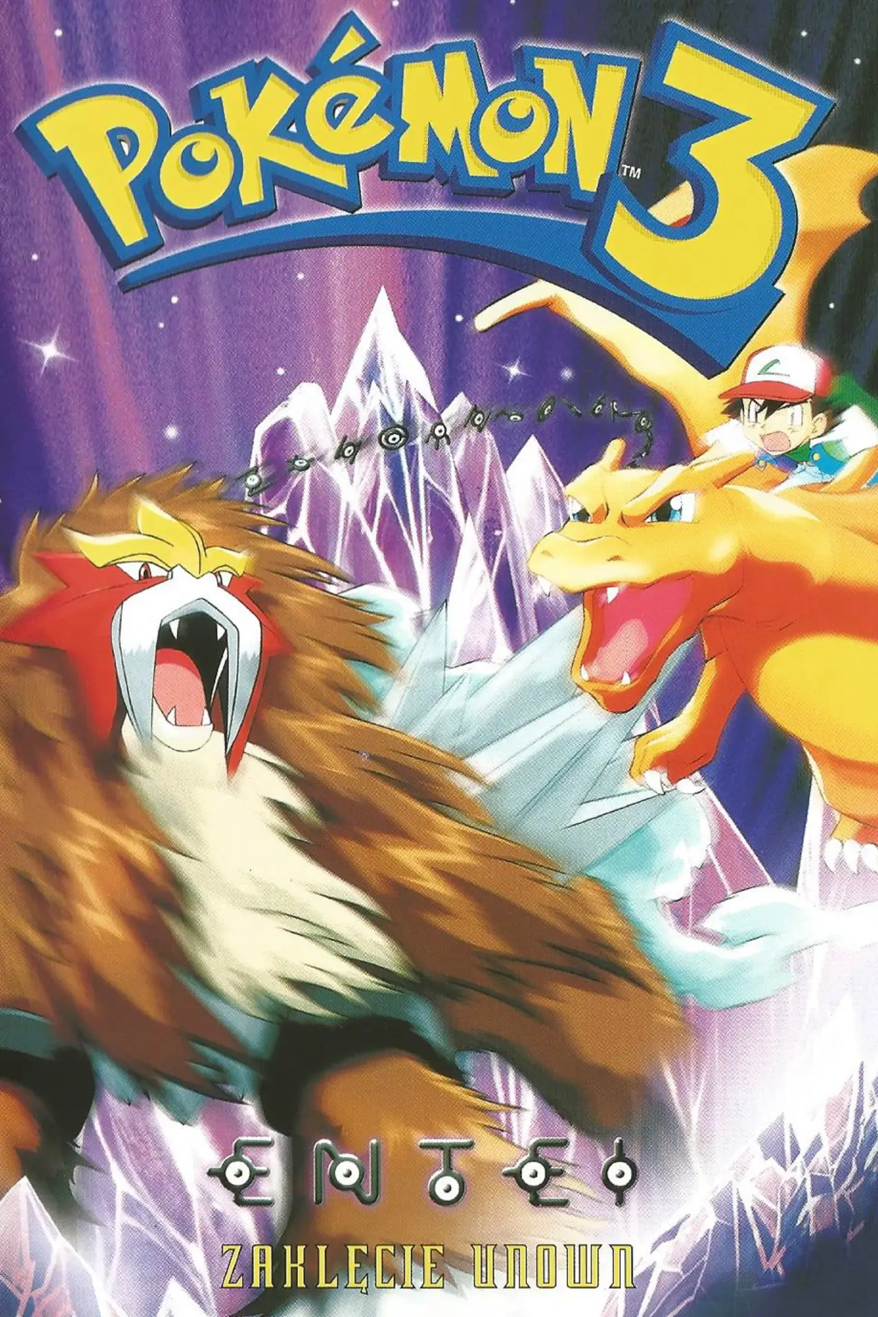 Plakat filmowy "Pokémon 3: Zaklęcie Unown"