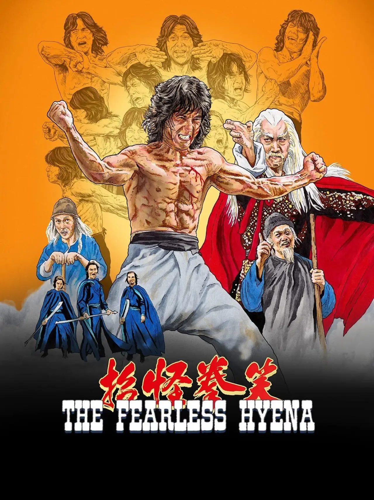 Plakat filmowy "Nieustraszona Hiena"