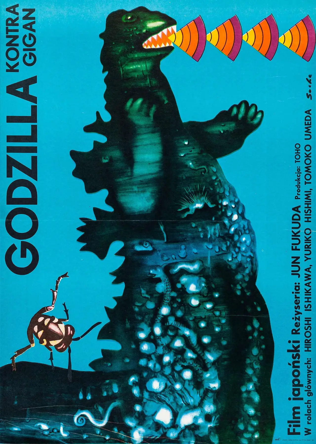 Plakat filmowy "Godzilla kontra Gigan"