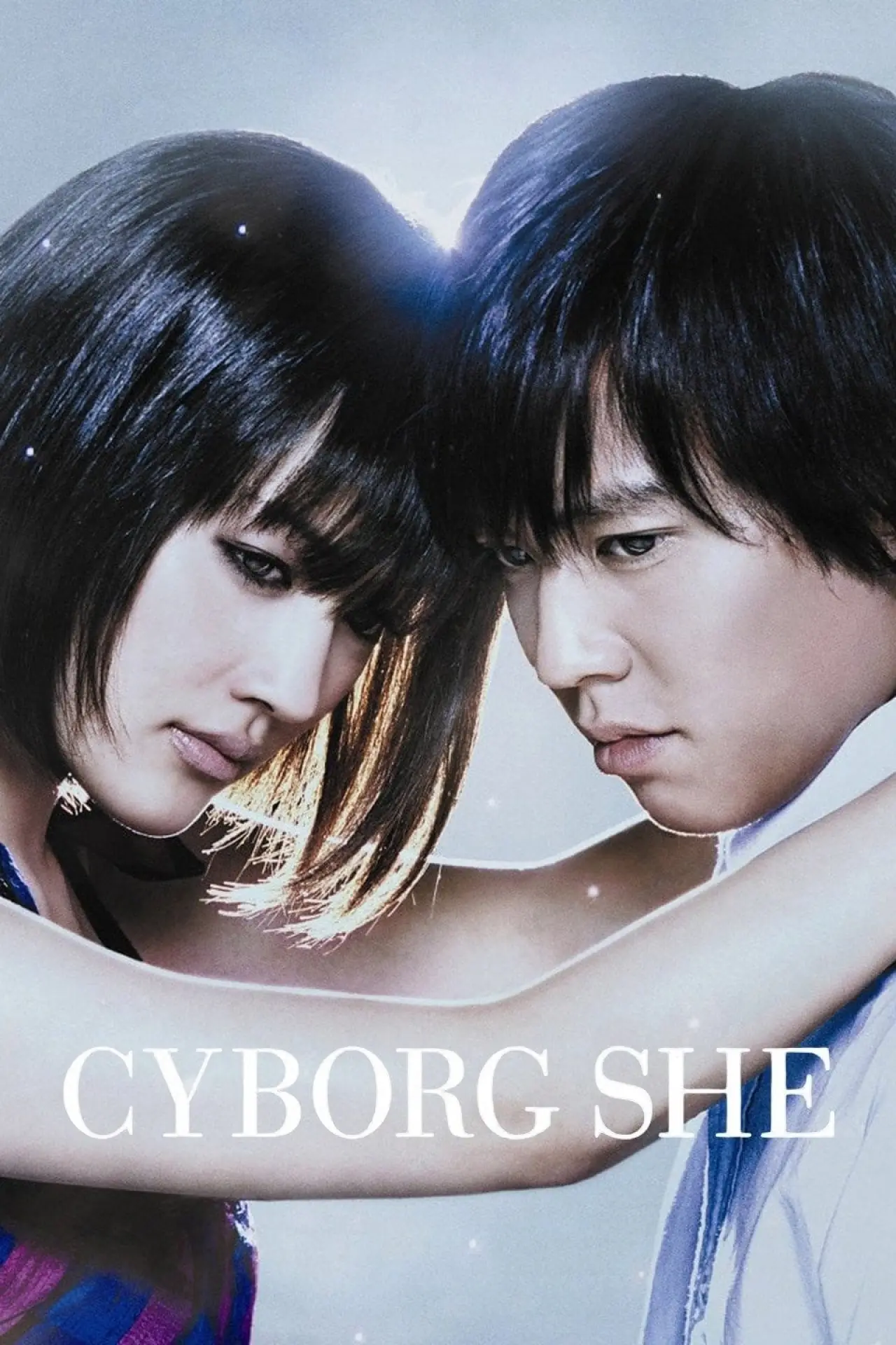 Plakat filmowy "僕の彼女はサイボーグ"