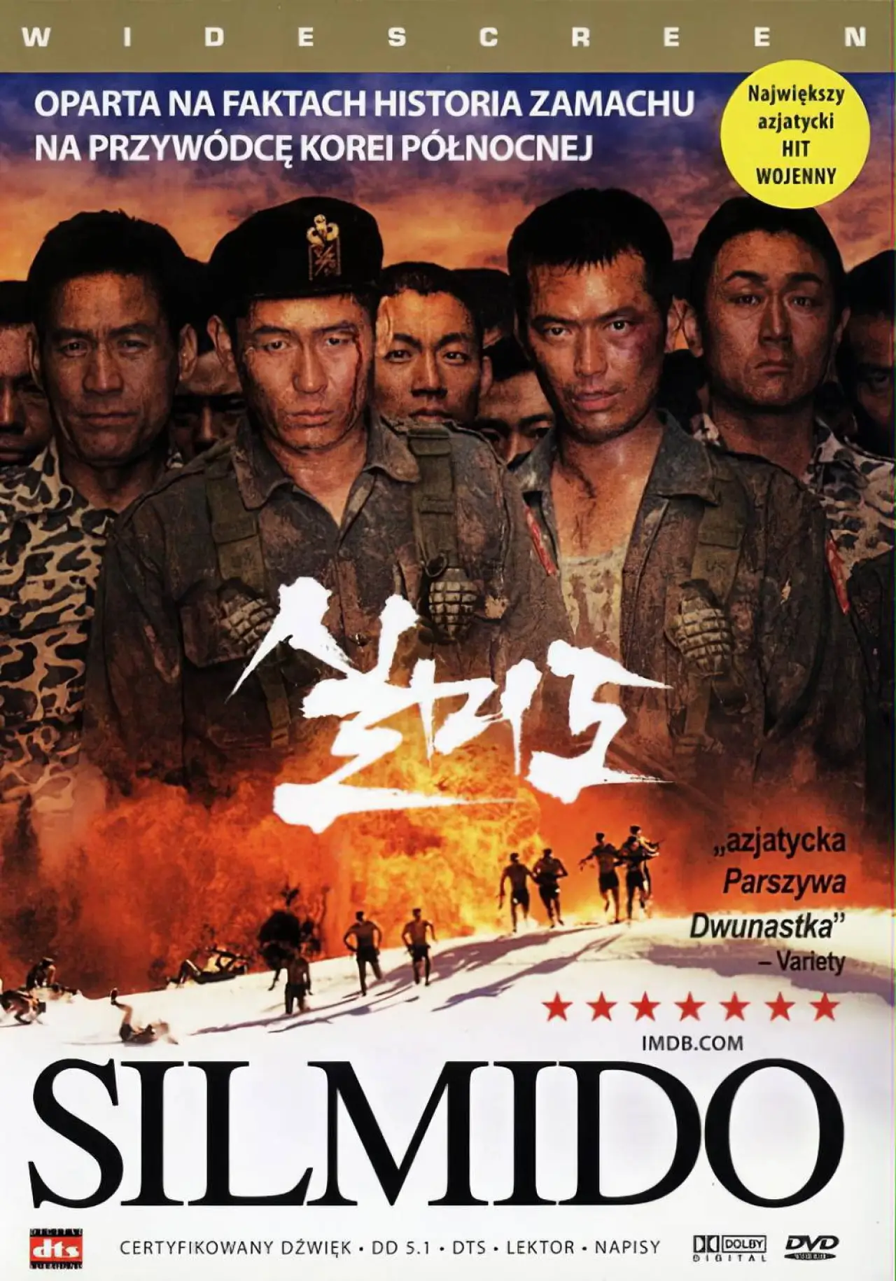 Plakat filmowy "Silmido"