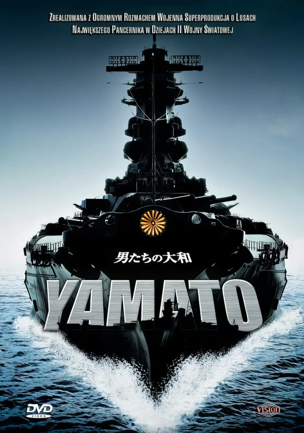 Plakat filmowy "Yamato"