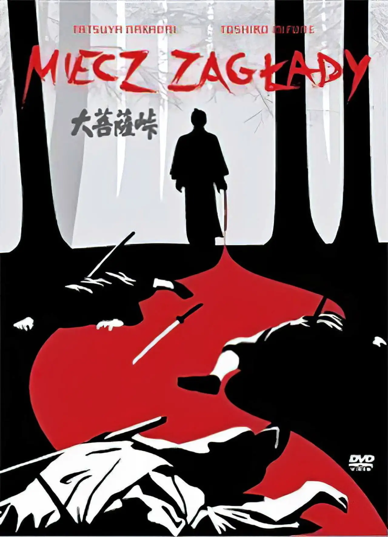 Plakat filmowy "Miecz Zagłady"
