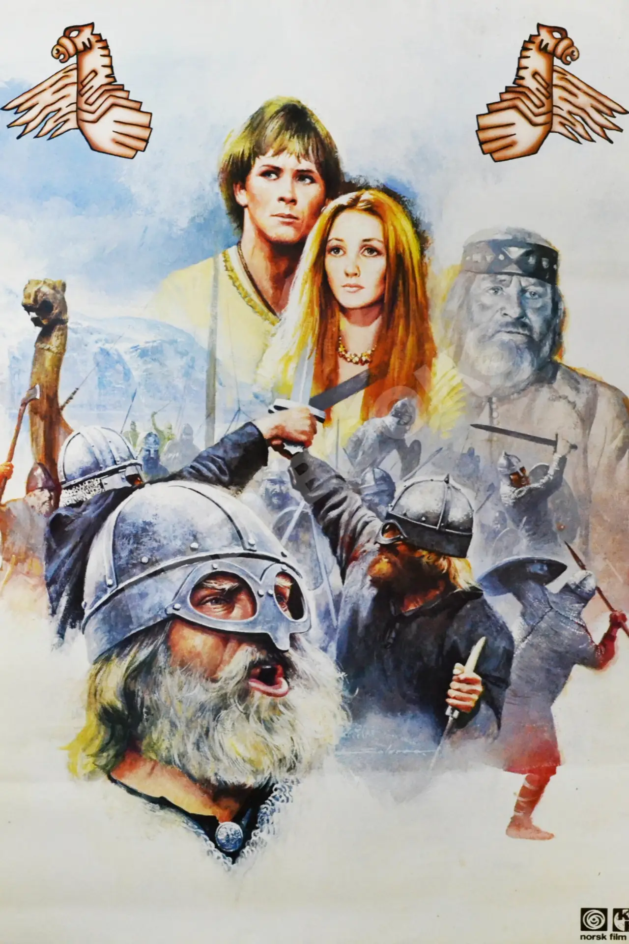 Plakat filmowy "И на камнях растут деревья"