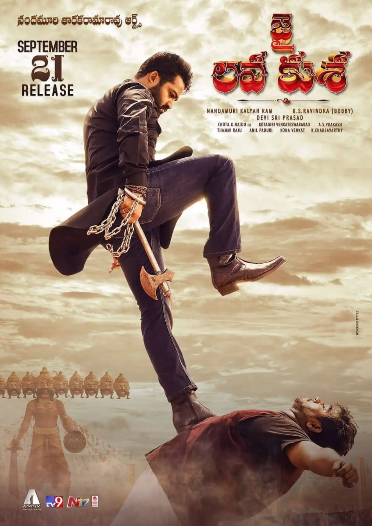 Plakat filmowy "జై లవ కుశ"