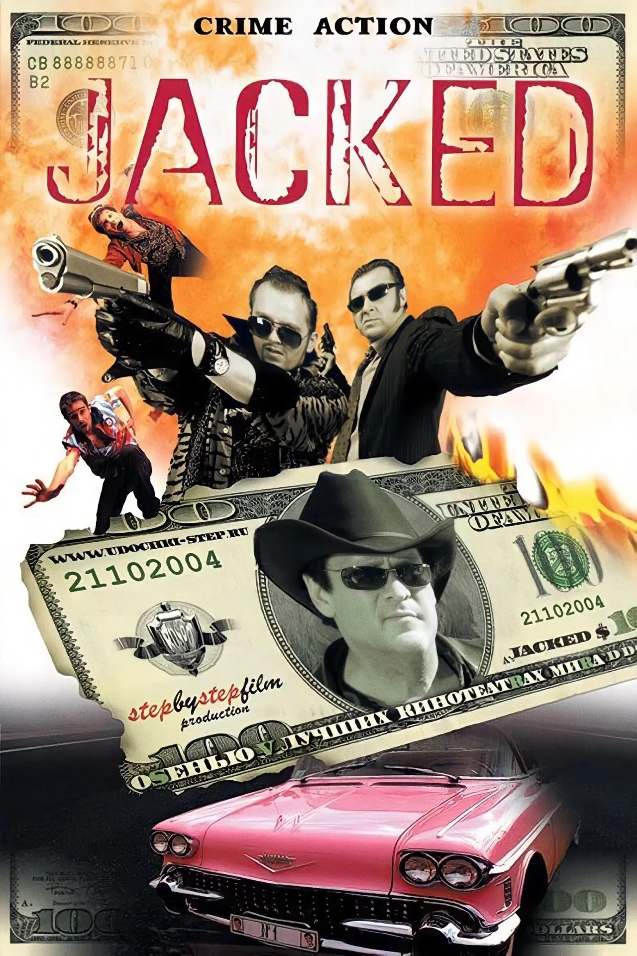 Plakat filmowy "Сматывай удочки"
