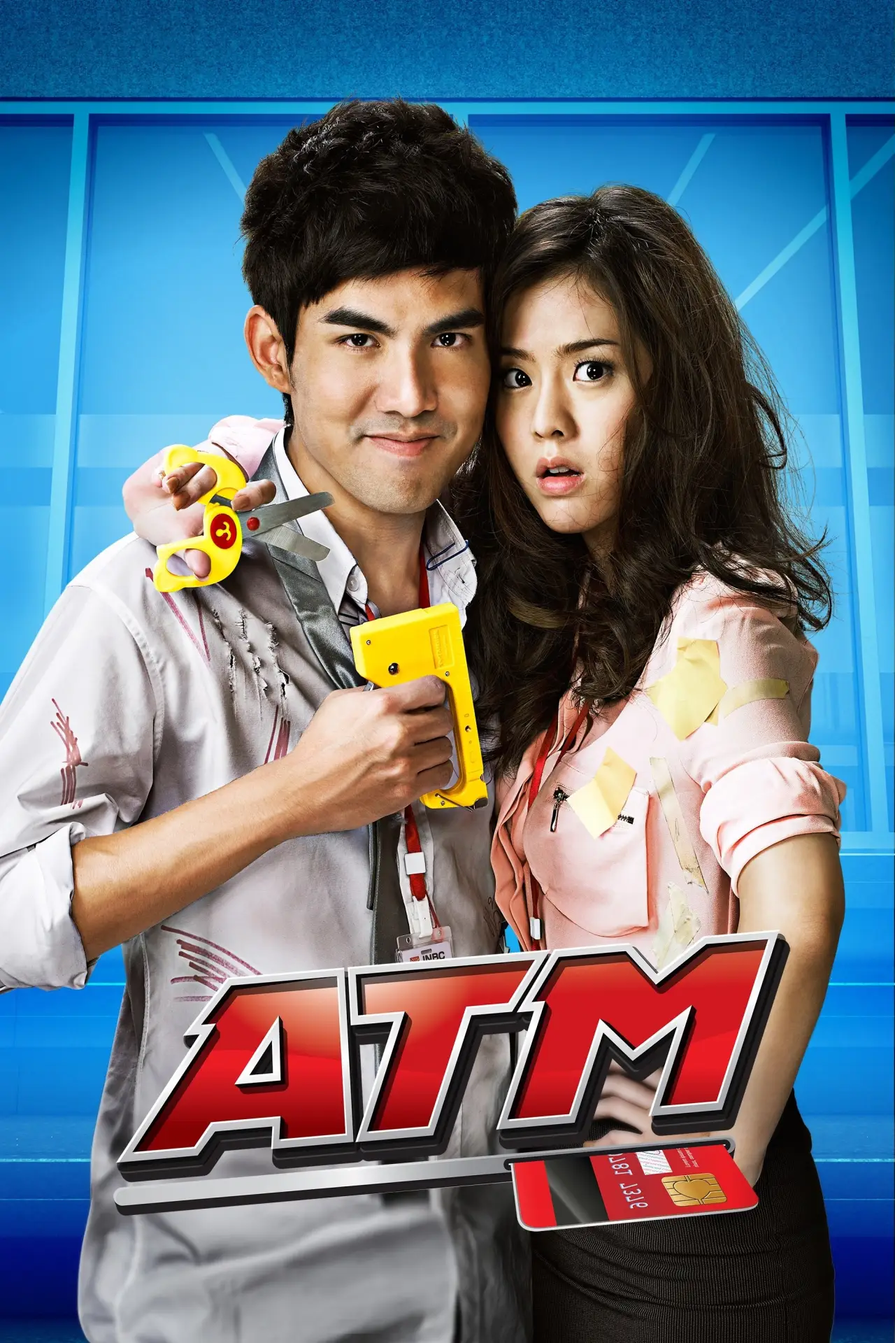 Plakat filmowy "ATM เออรัก..เออเร่อ"