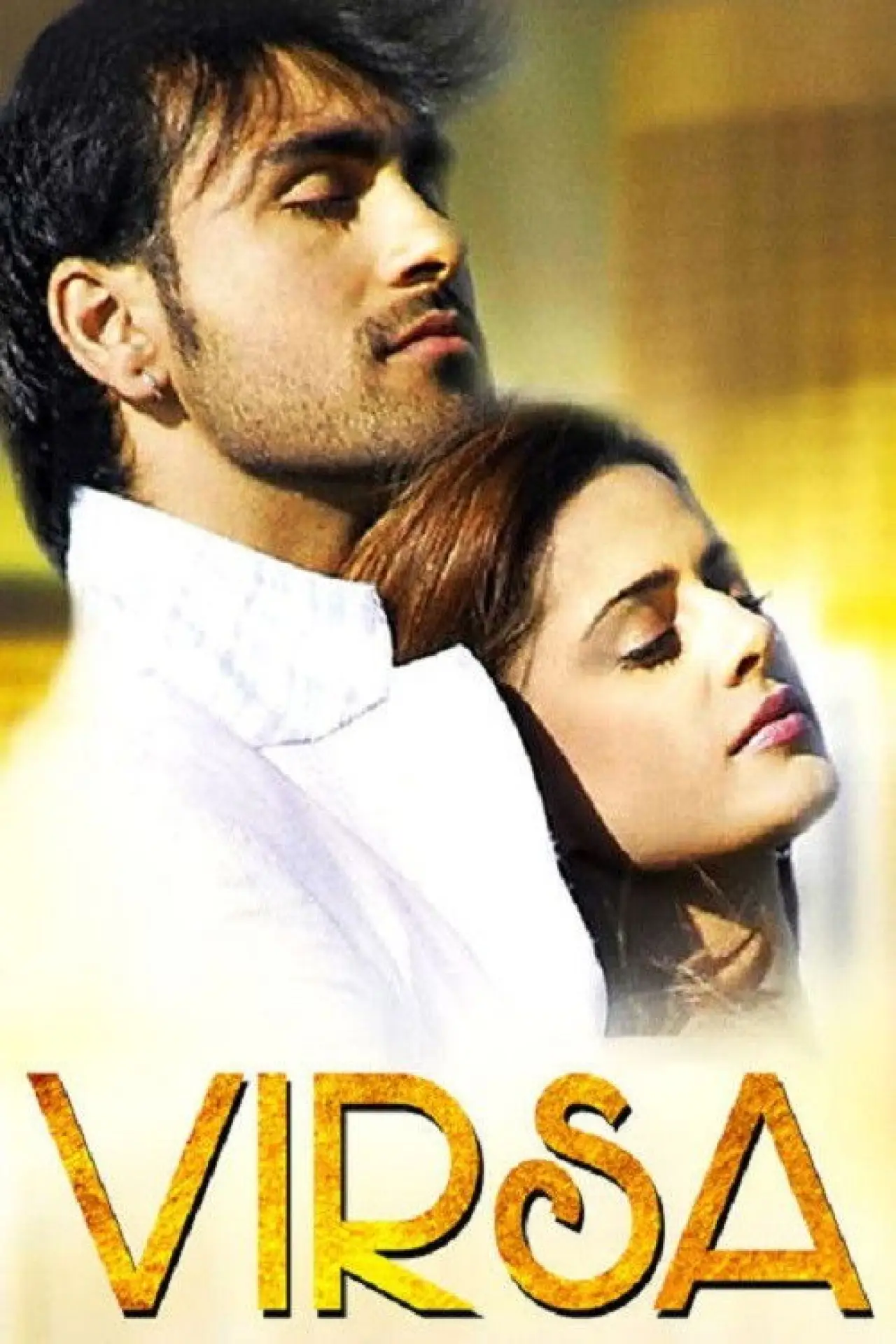 Plakat filmowy "ورثہ"