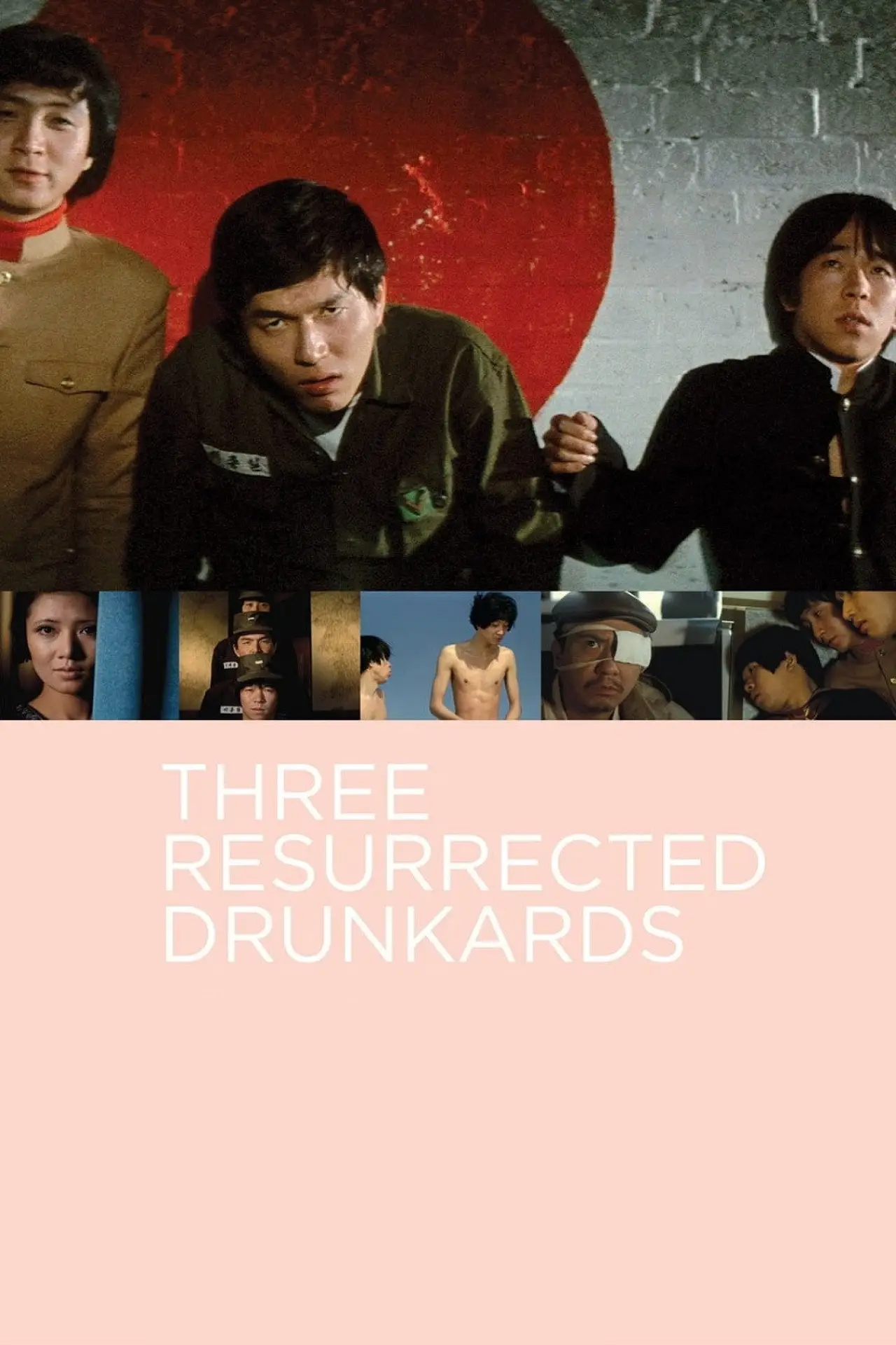 Plakat filmowy "帰って来たヨッパライ"