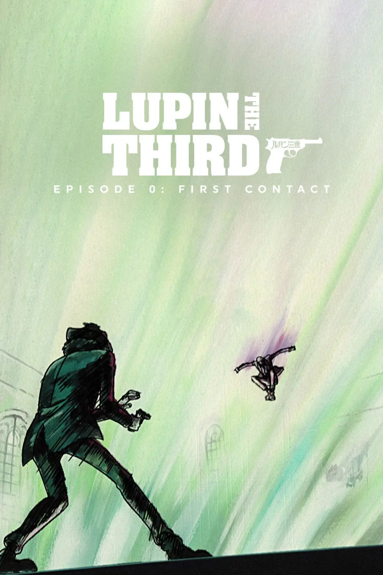 Plakat filmowy "Lupin III: EPISODE:0 "First Contact""