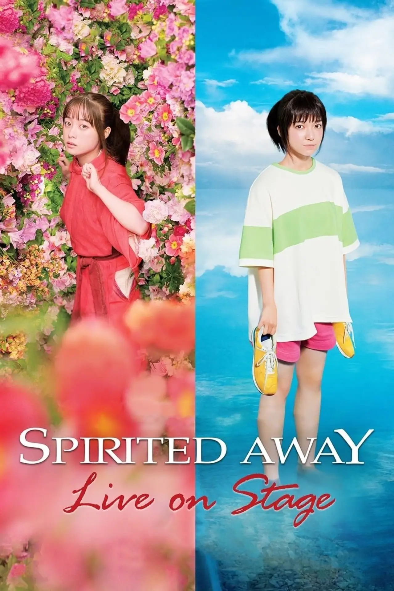 Plakat filmowy "舞台『千と千尋の神隠し』"