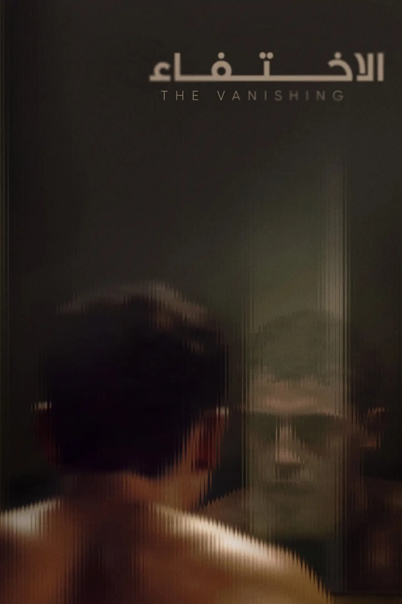 Plakat filmowy "L
