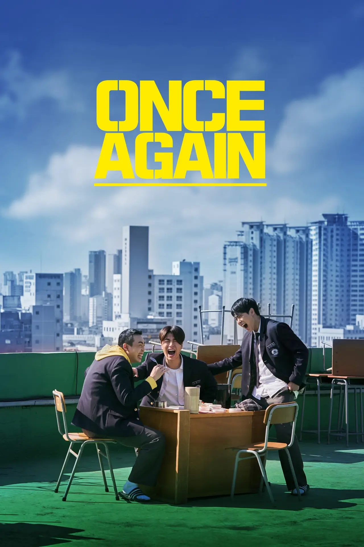 Plakat filmowy "어게인 1997"