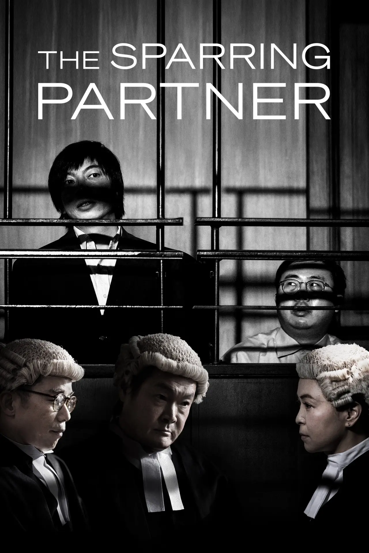 Plakat filmowy "正義迴廊"