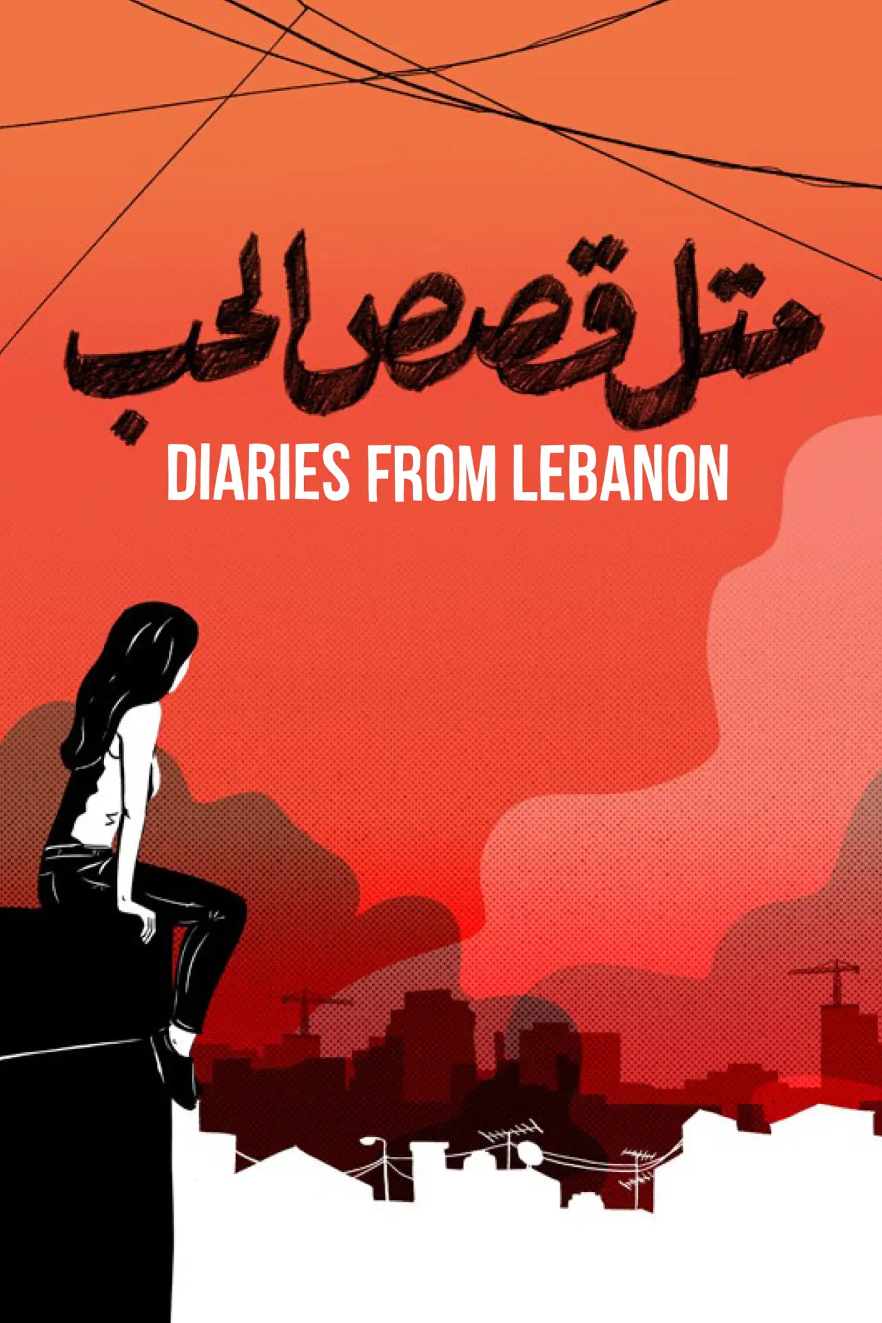 Plakat filmowy "Diaries from Lebanon"
