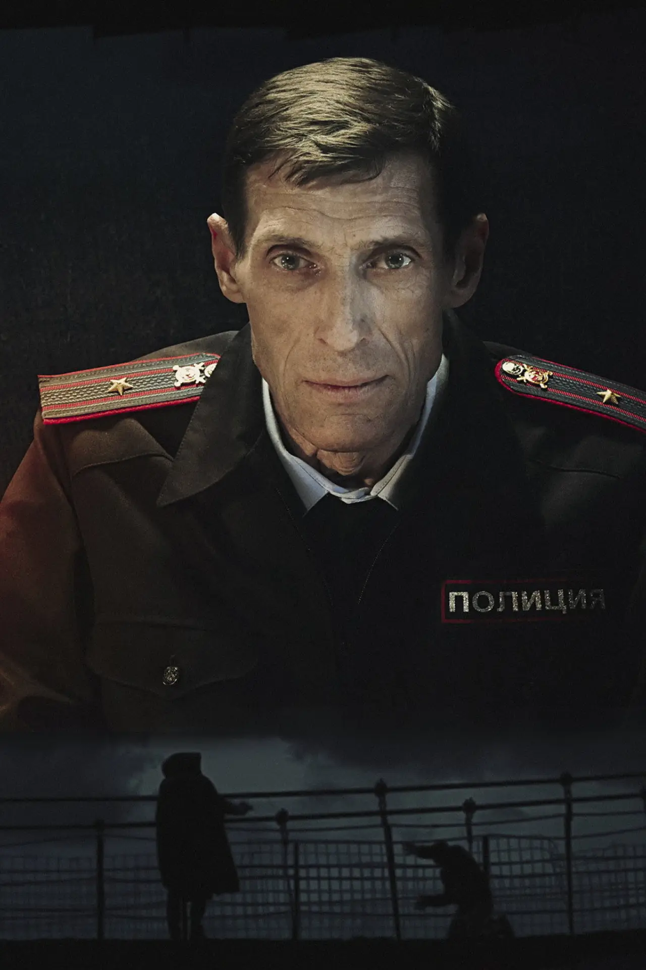Plakat filmowy "Приговорённый"